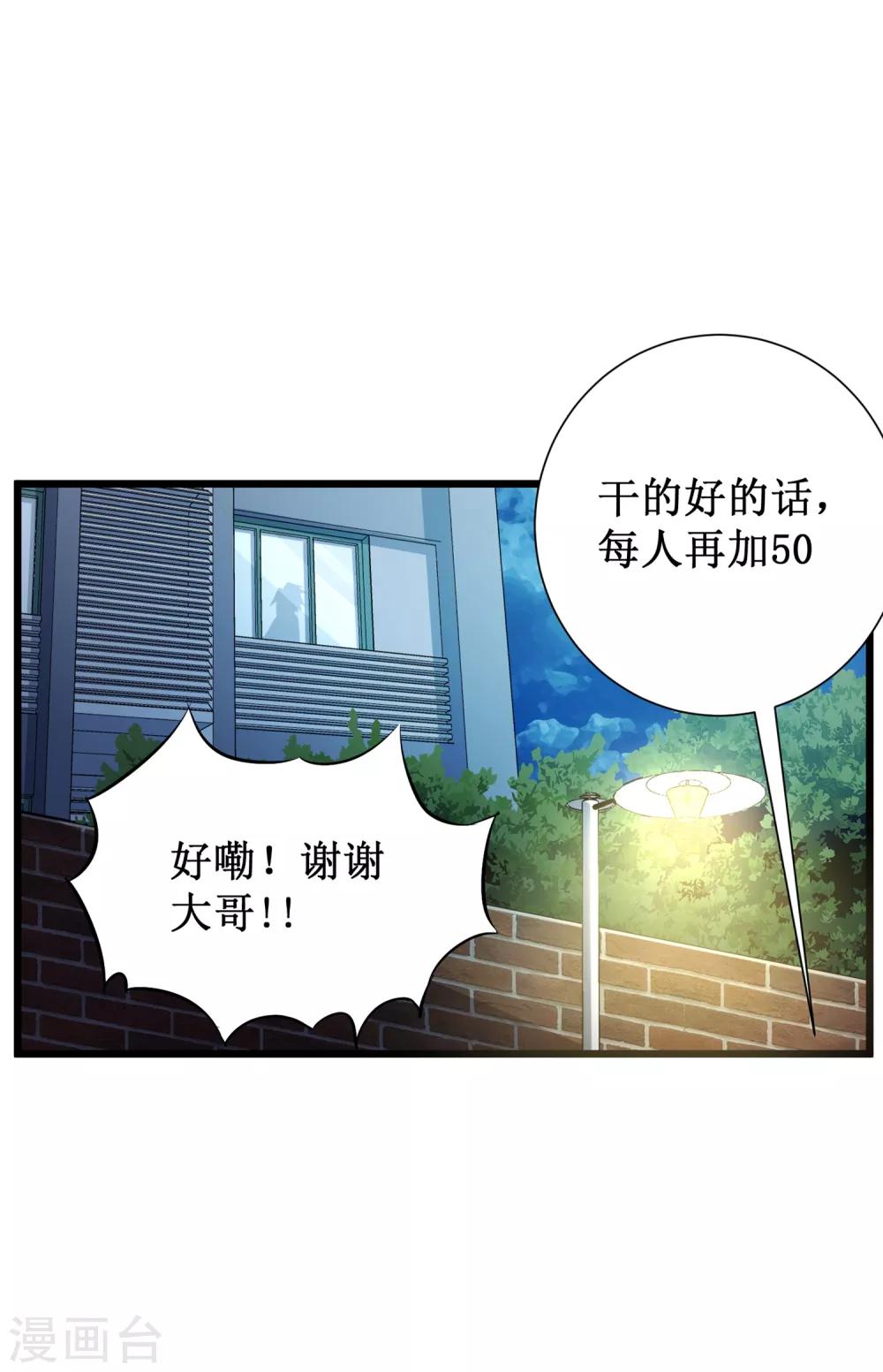 第49话-第50话