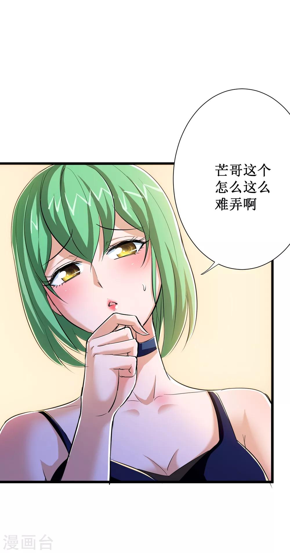 第49话-第50话