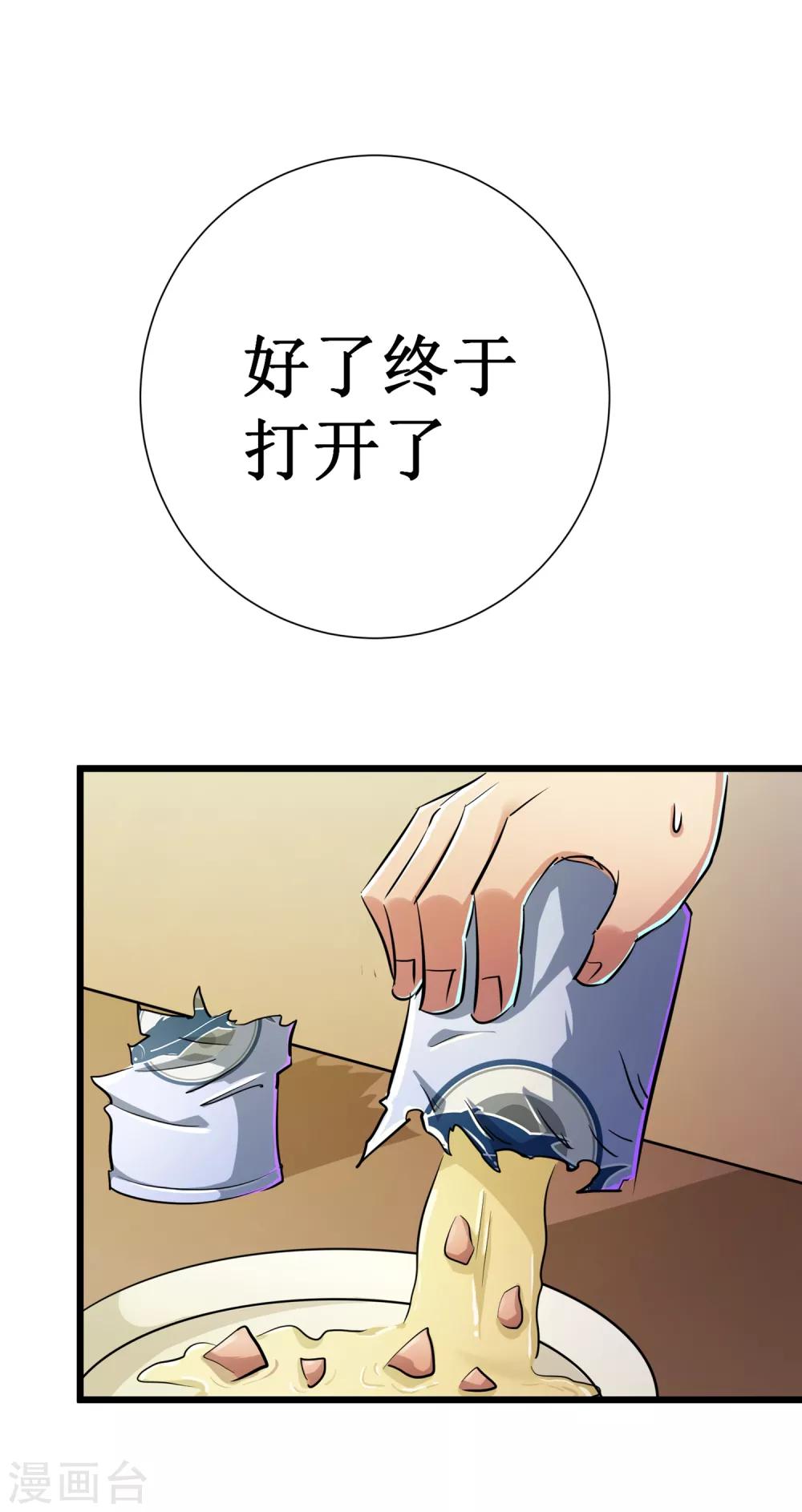 第49话-第50话