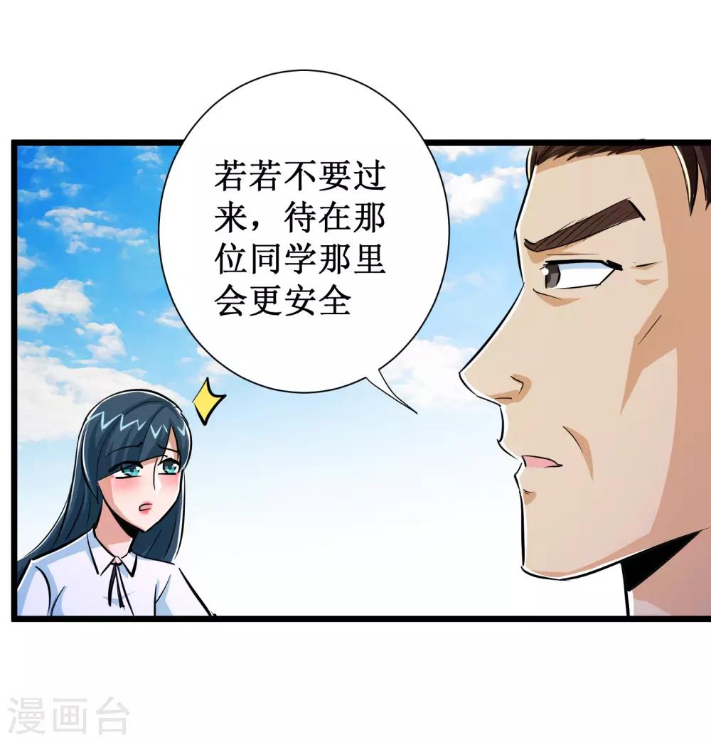 第51话-第52话