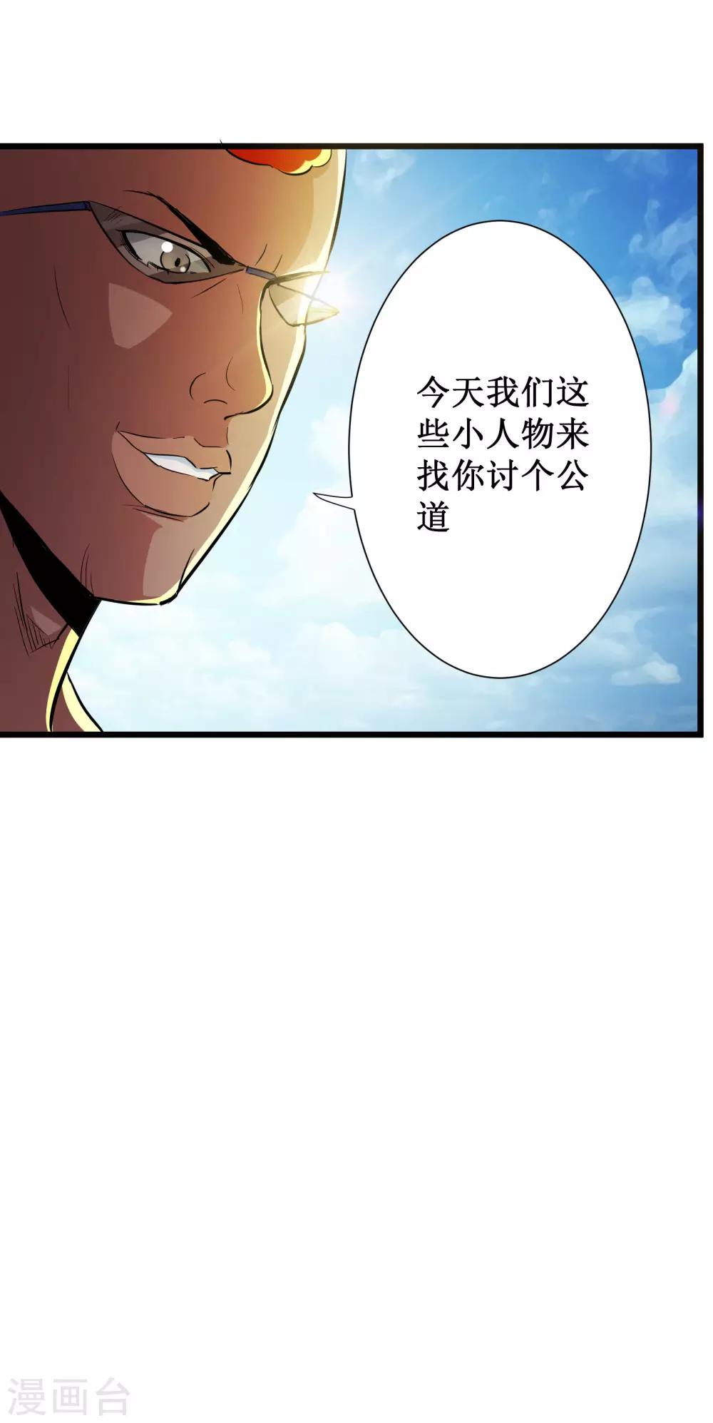 第51话-第52话