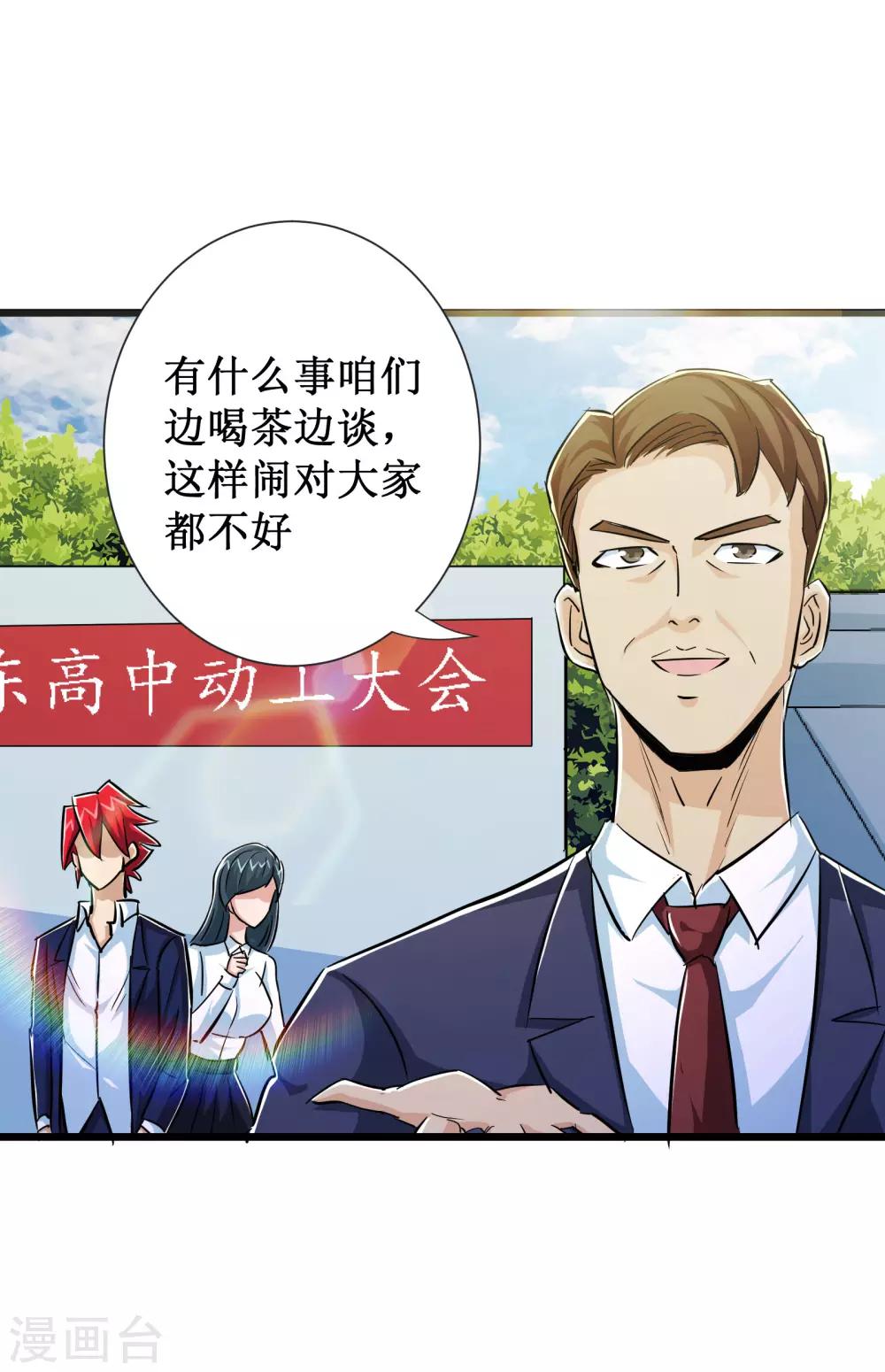 第51话-第52话