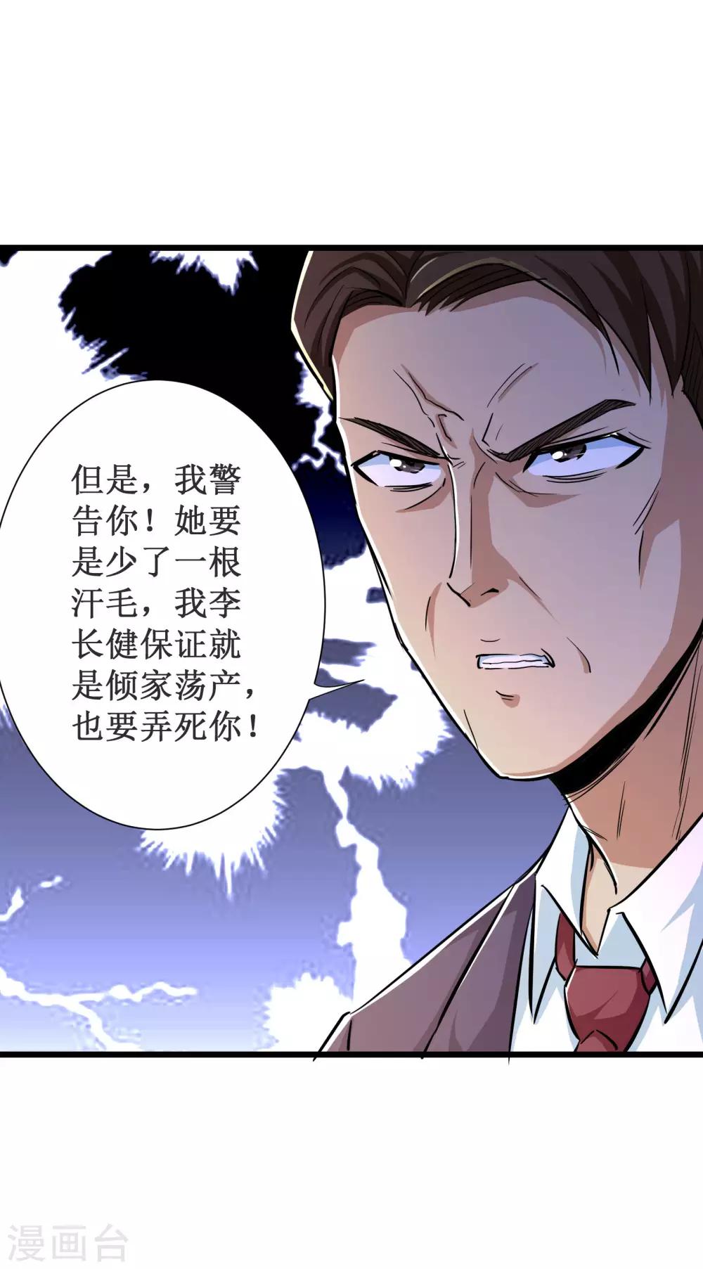 第51话-第52话