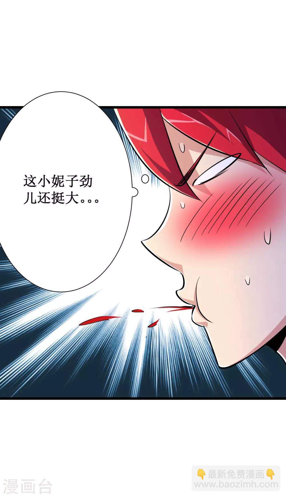 第53话-第54话