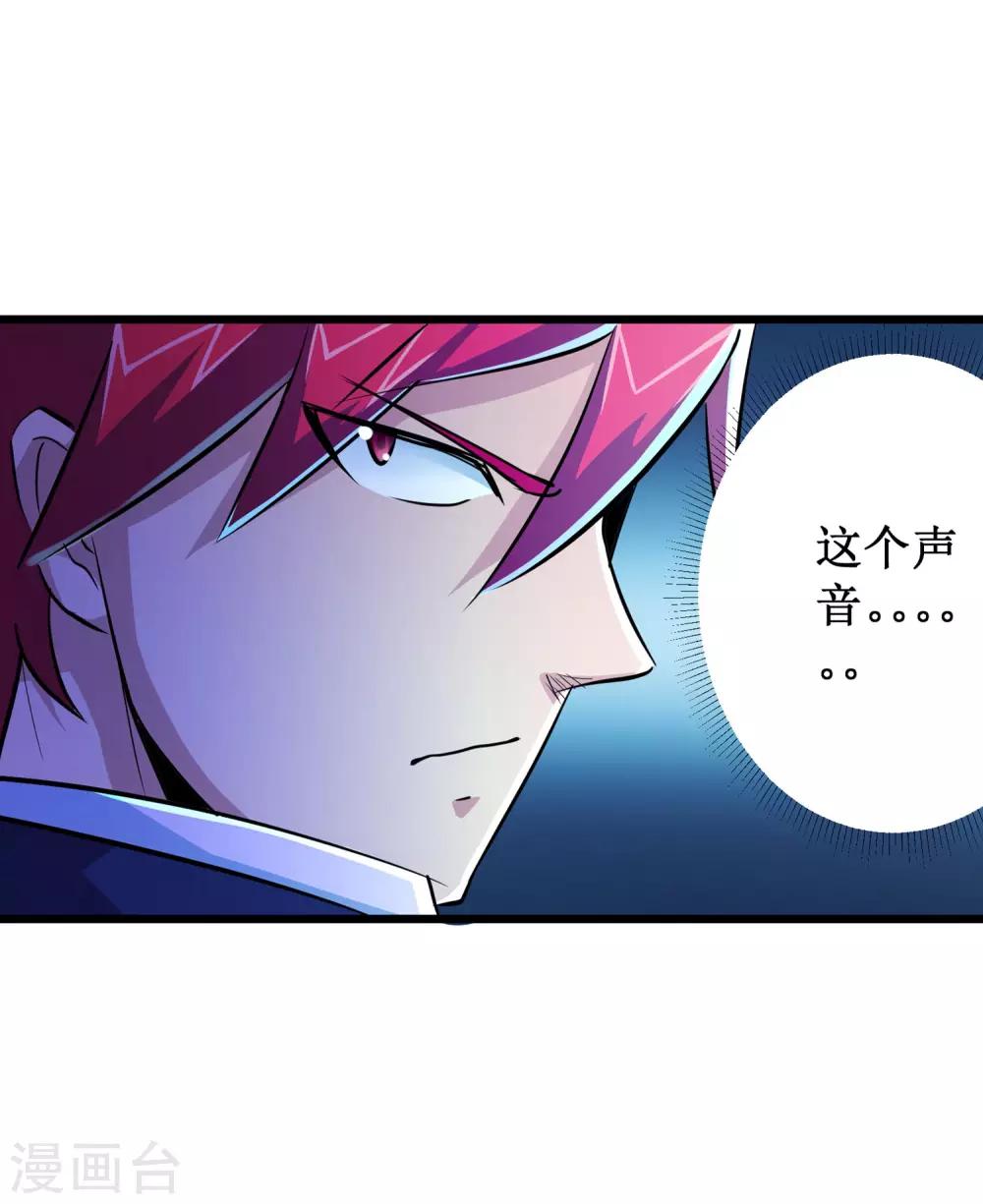 第53话-第54话