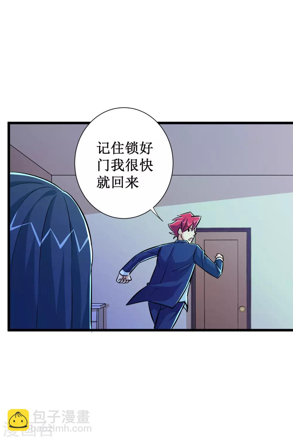 第53话-第54话