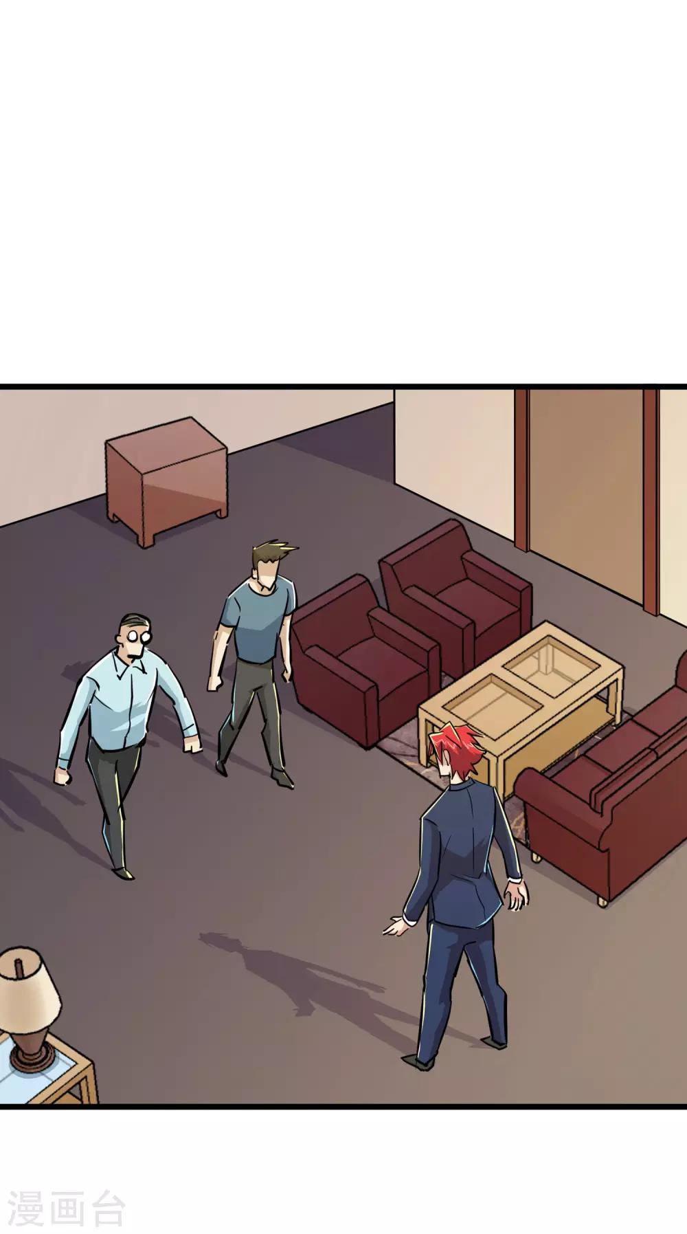 第53话-第54话