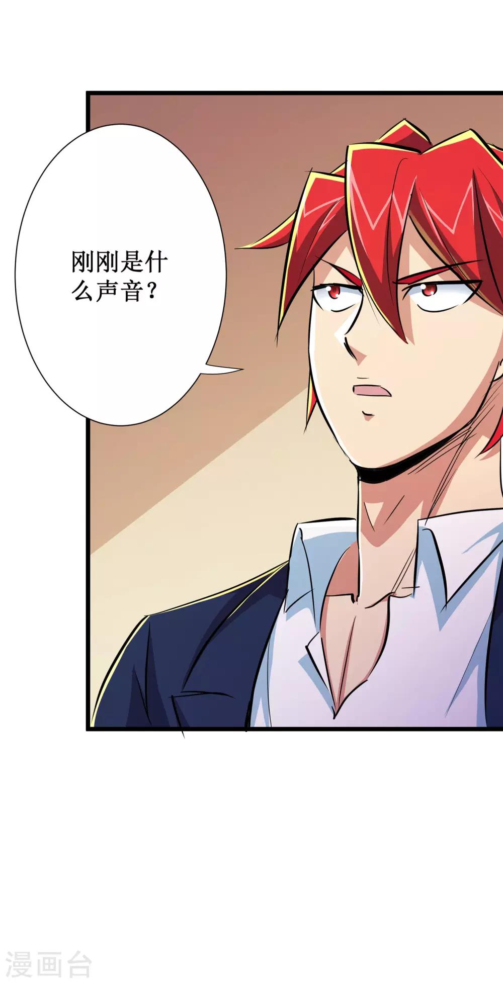 第53话-第54话