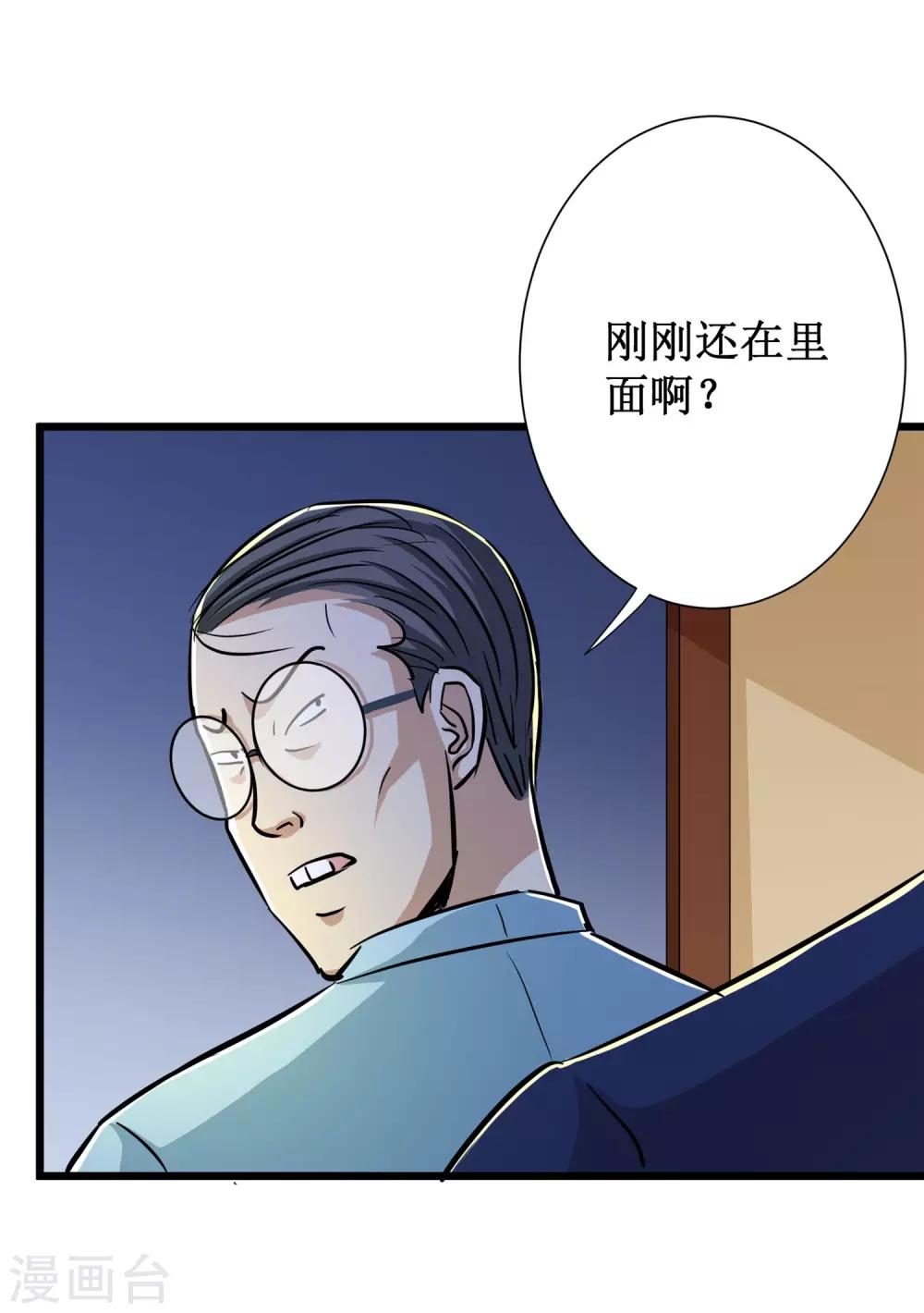 第53话-第54话