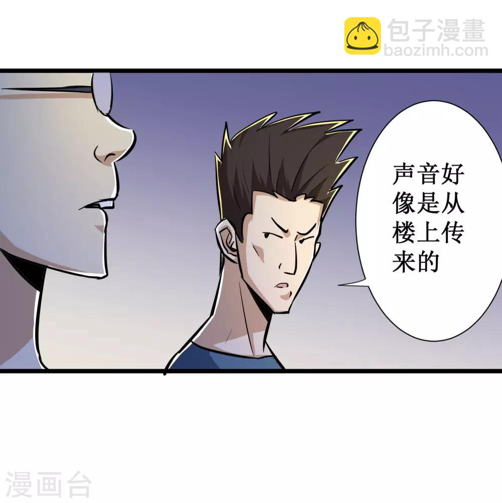 第53话-第54话