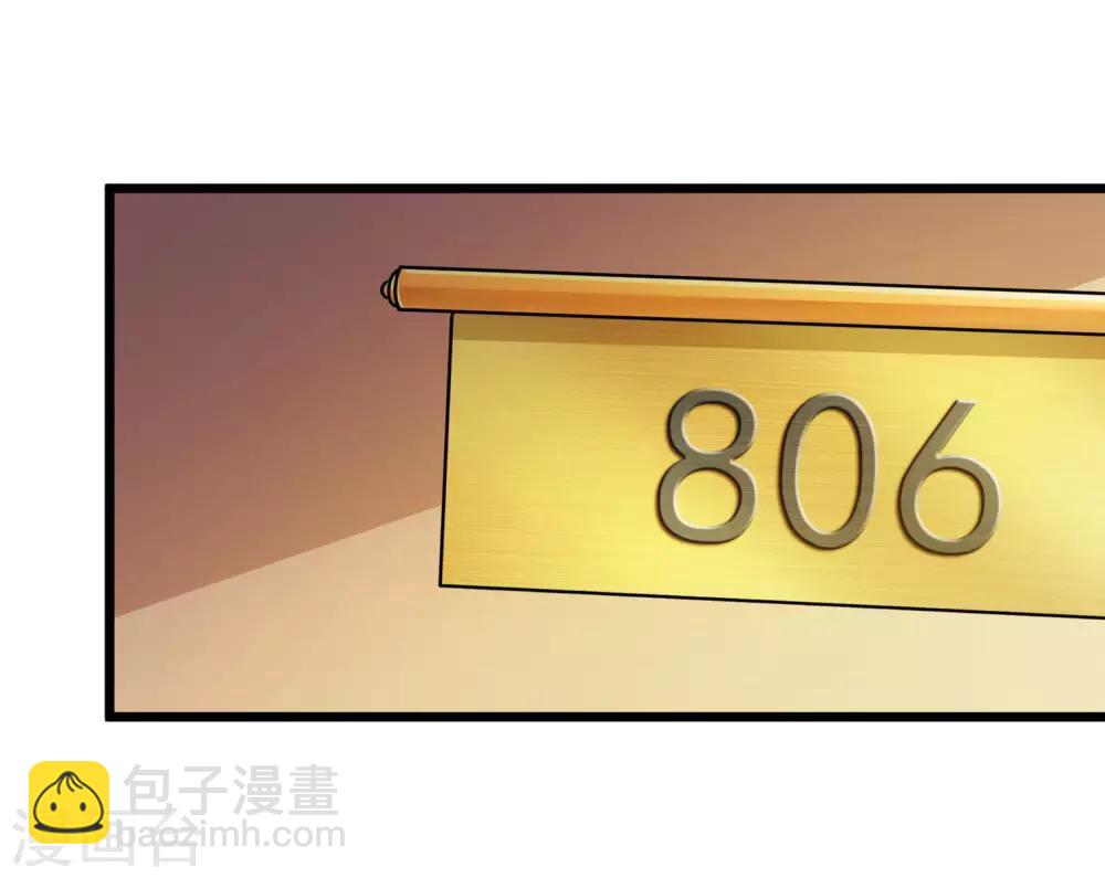 第53话-第54话