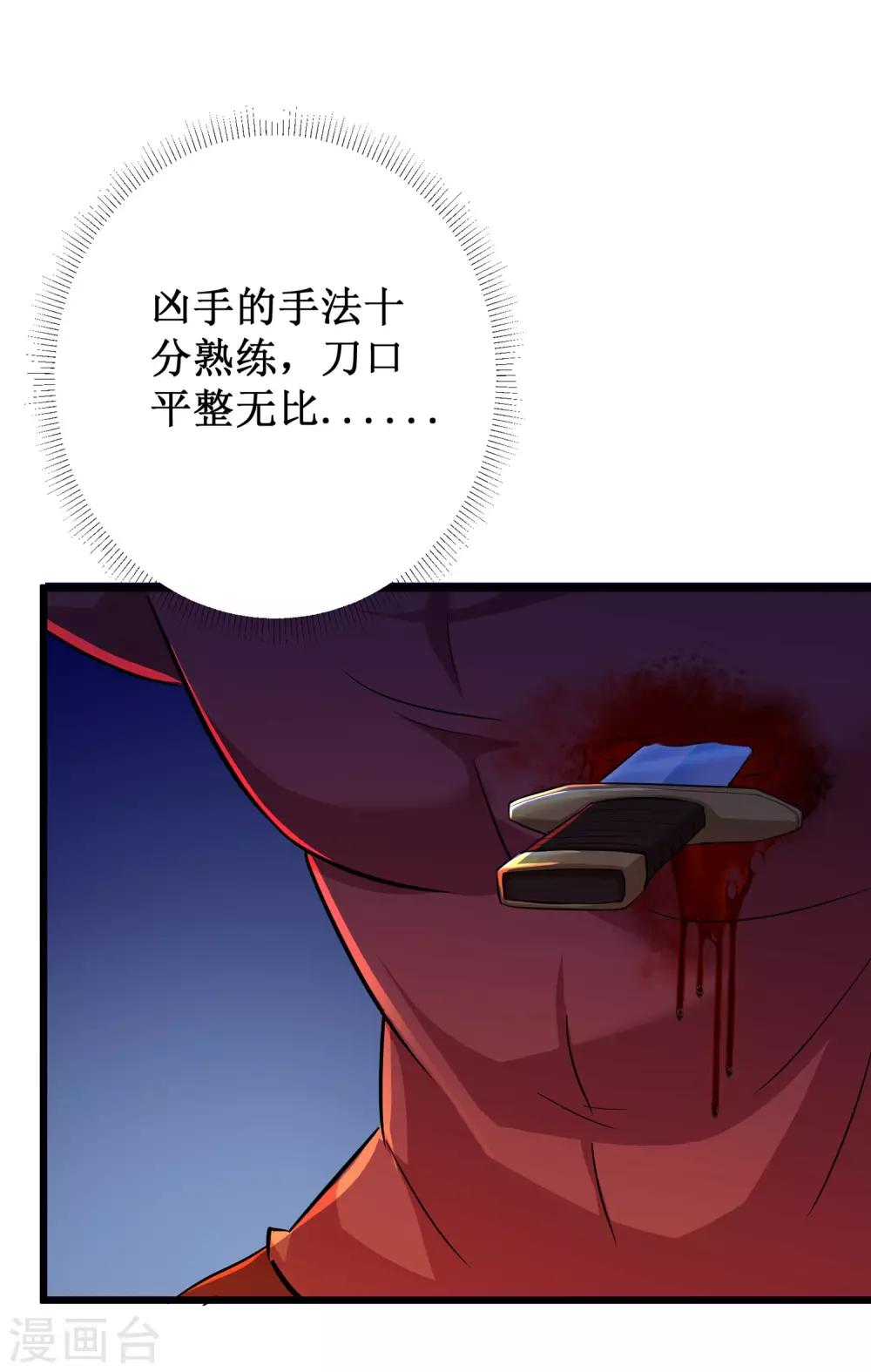 第53话-第54话