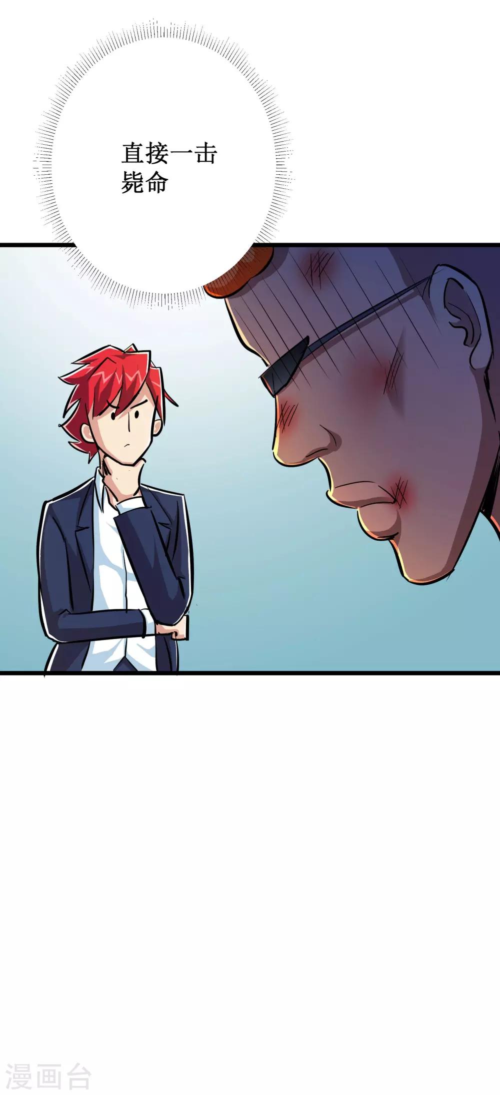 第53话-第54话