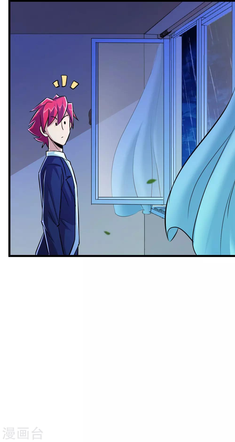 第53话-第54话
