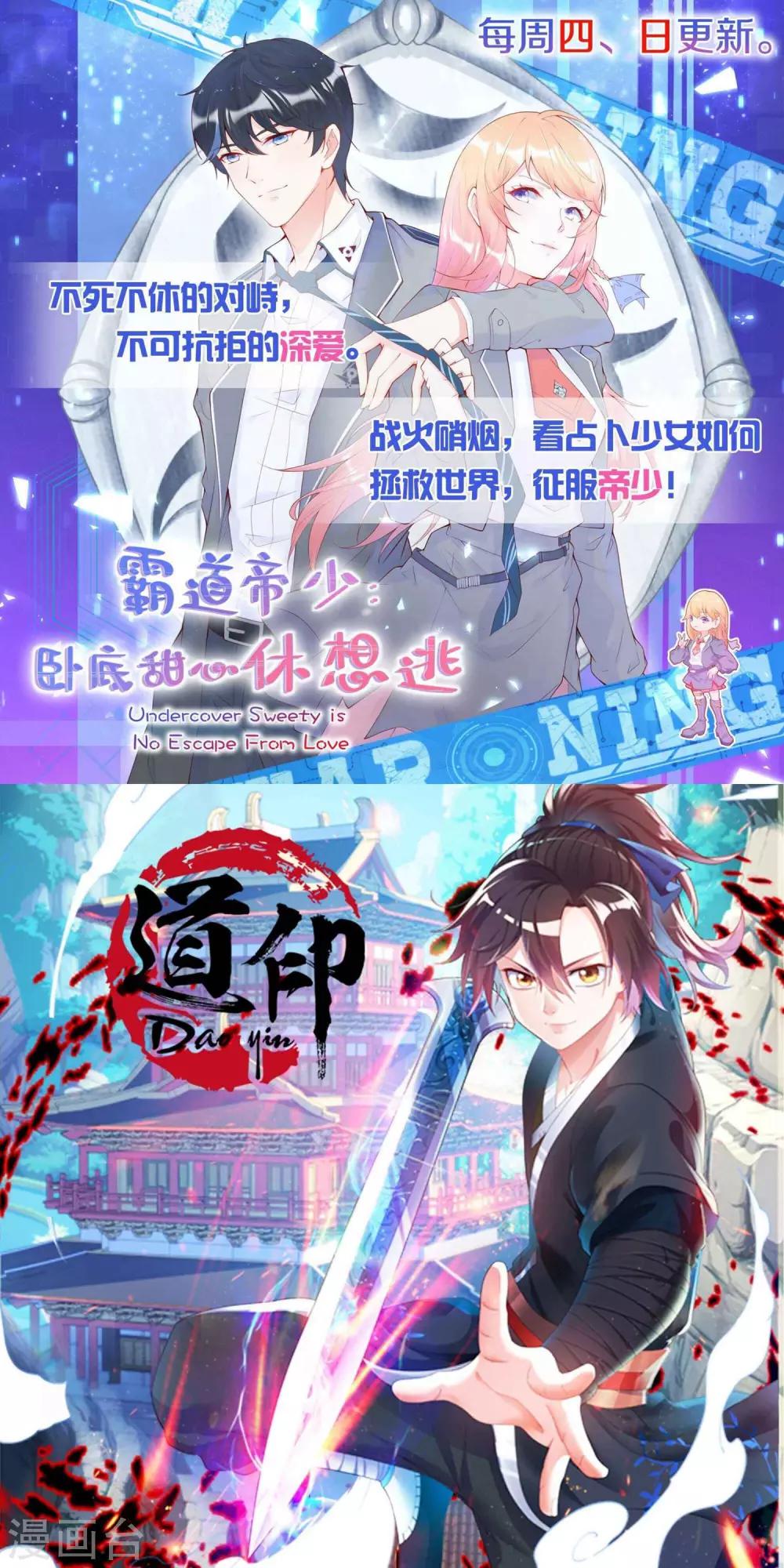 第53话-第54话