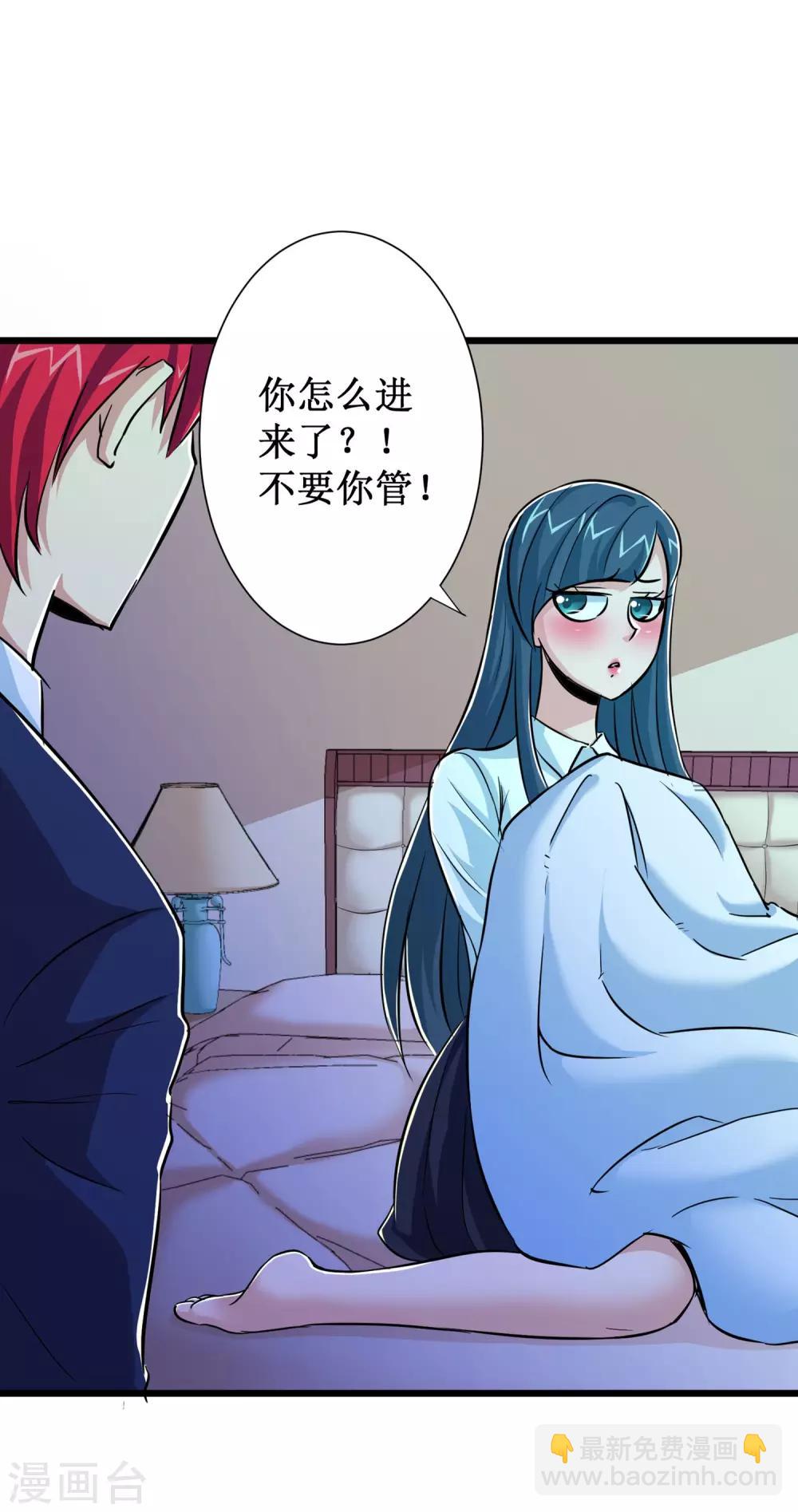 第53话-第54话