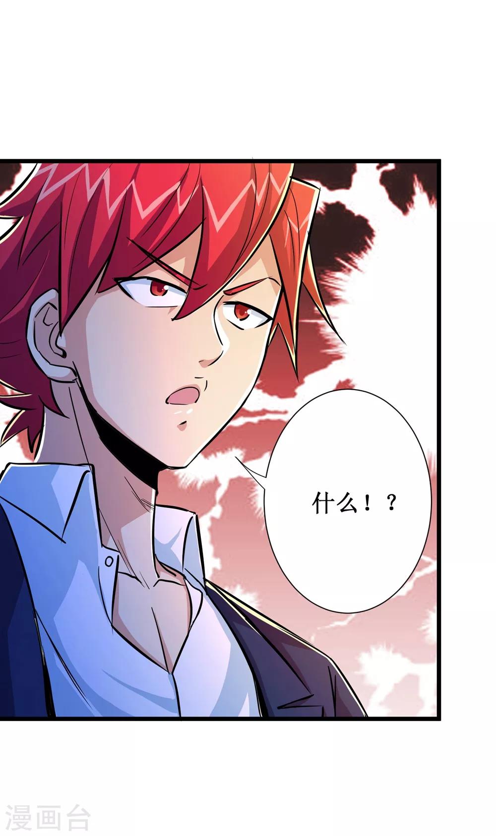 第55话-第56话