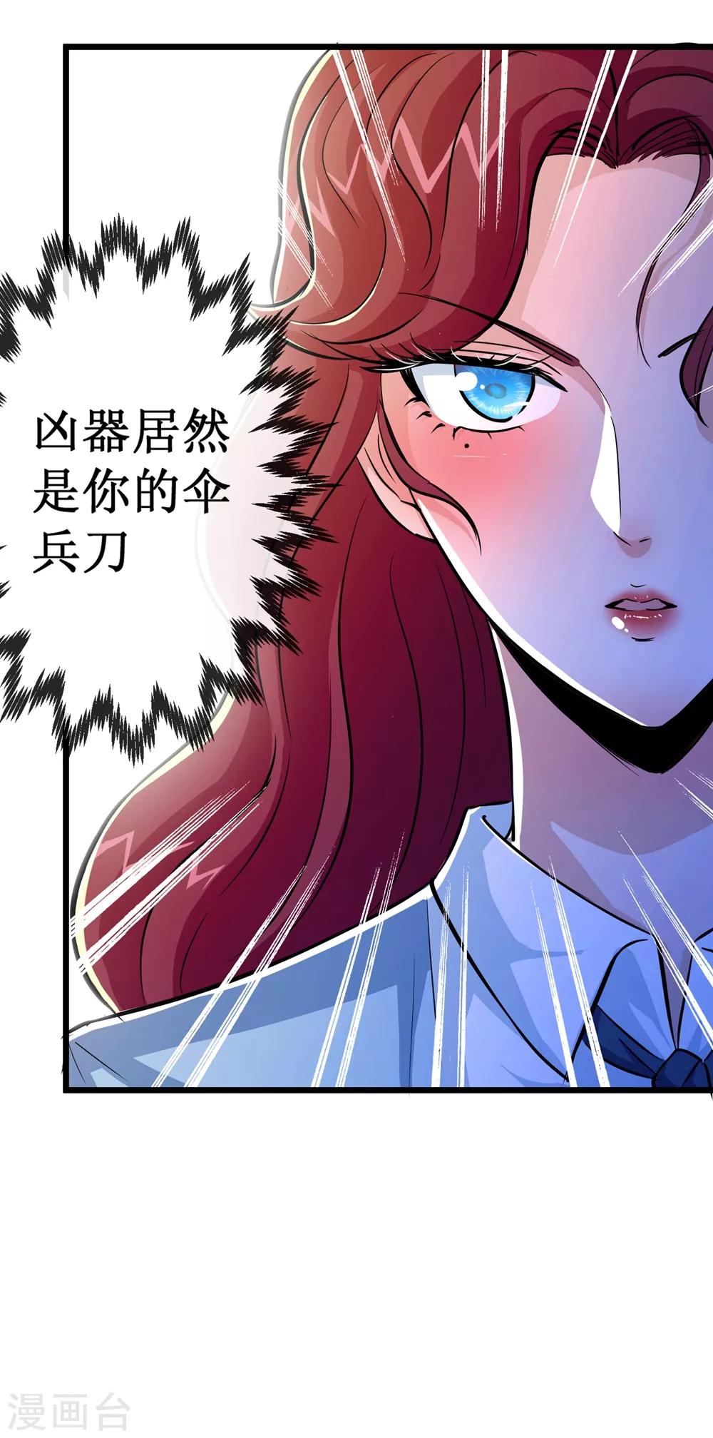 第55话-第56话