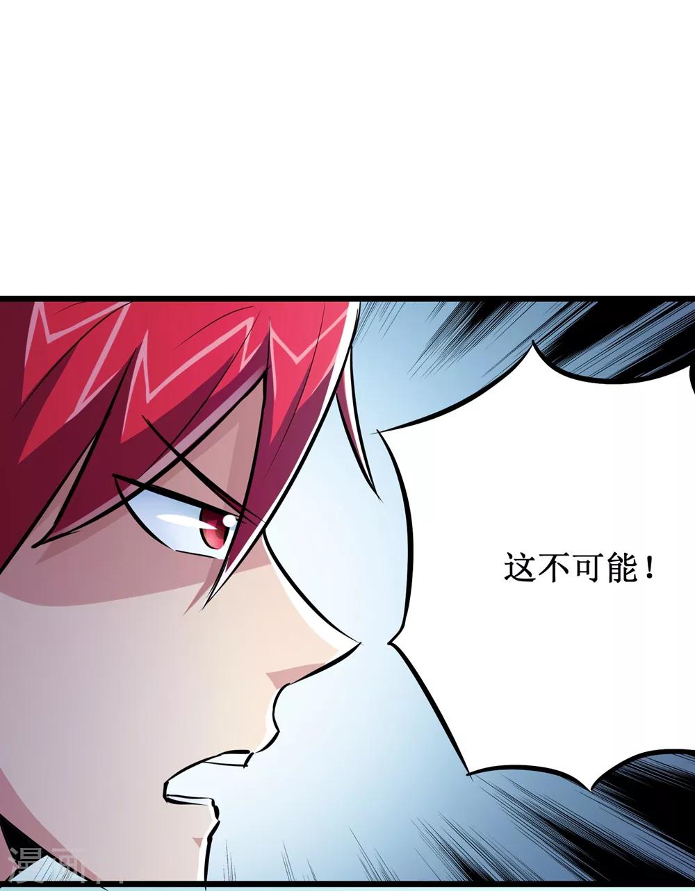 第55话-第56话