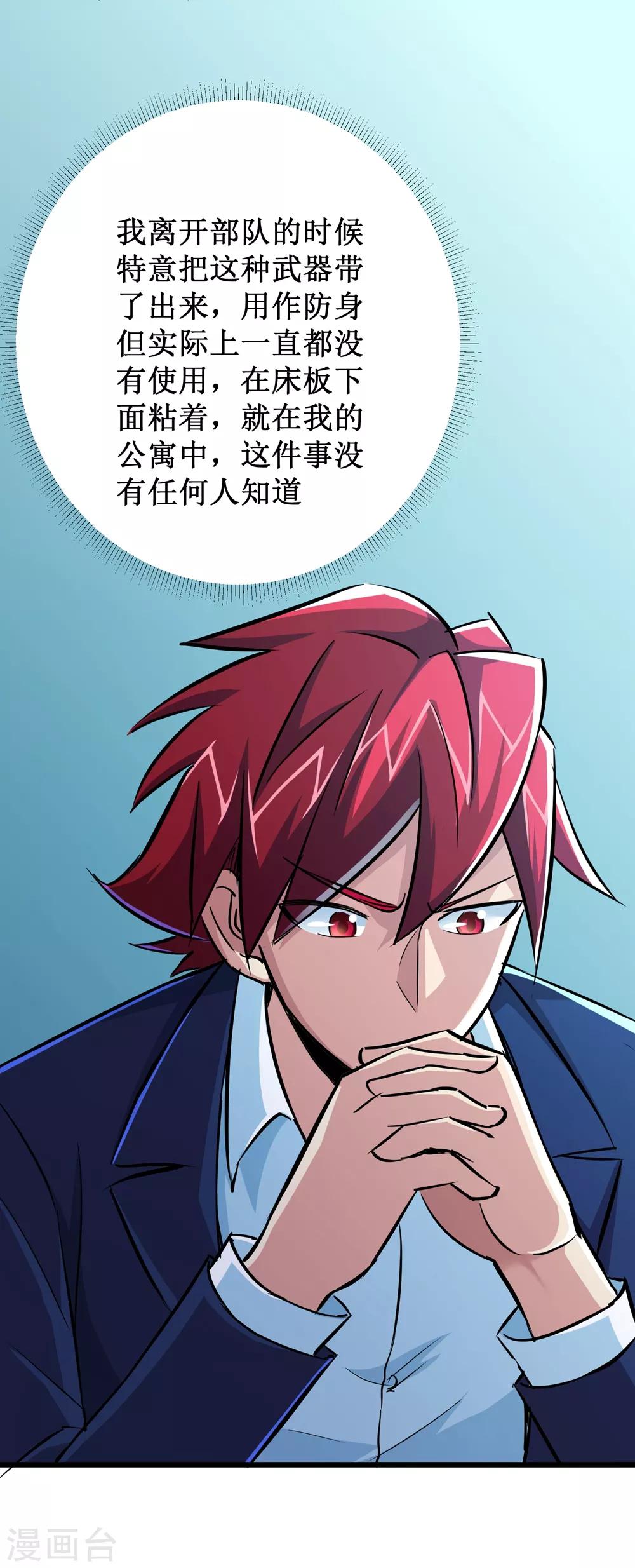 第55话-第56话