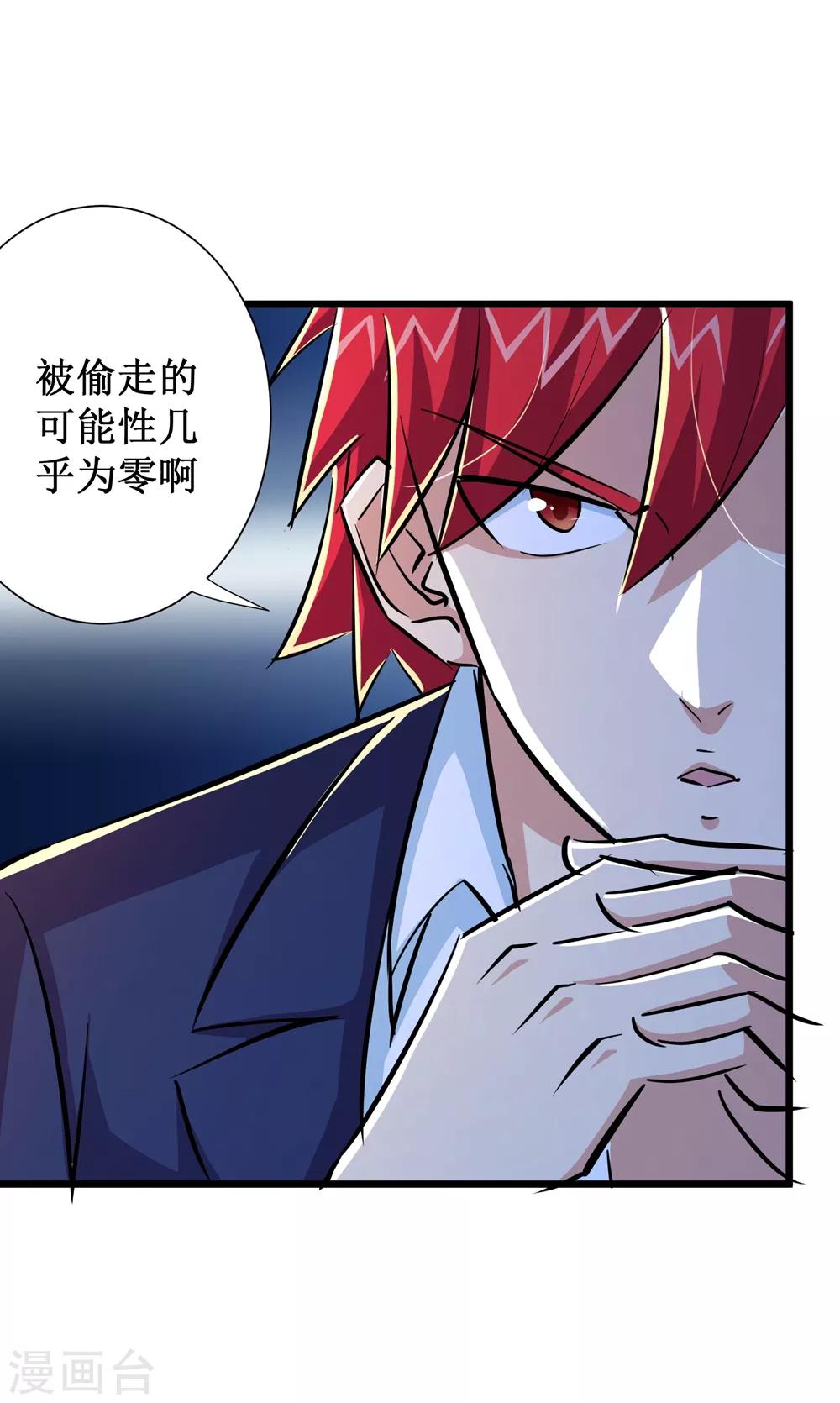 第55话-第56话