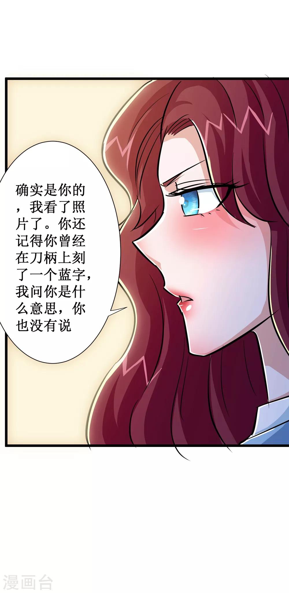 第55话-第56话