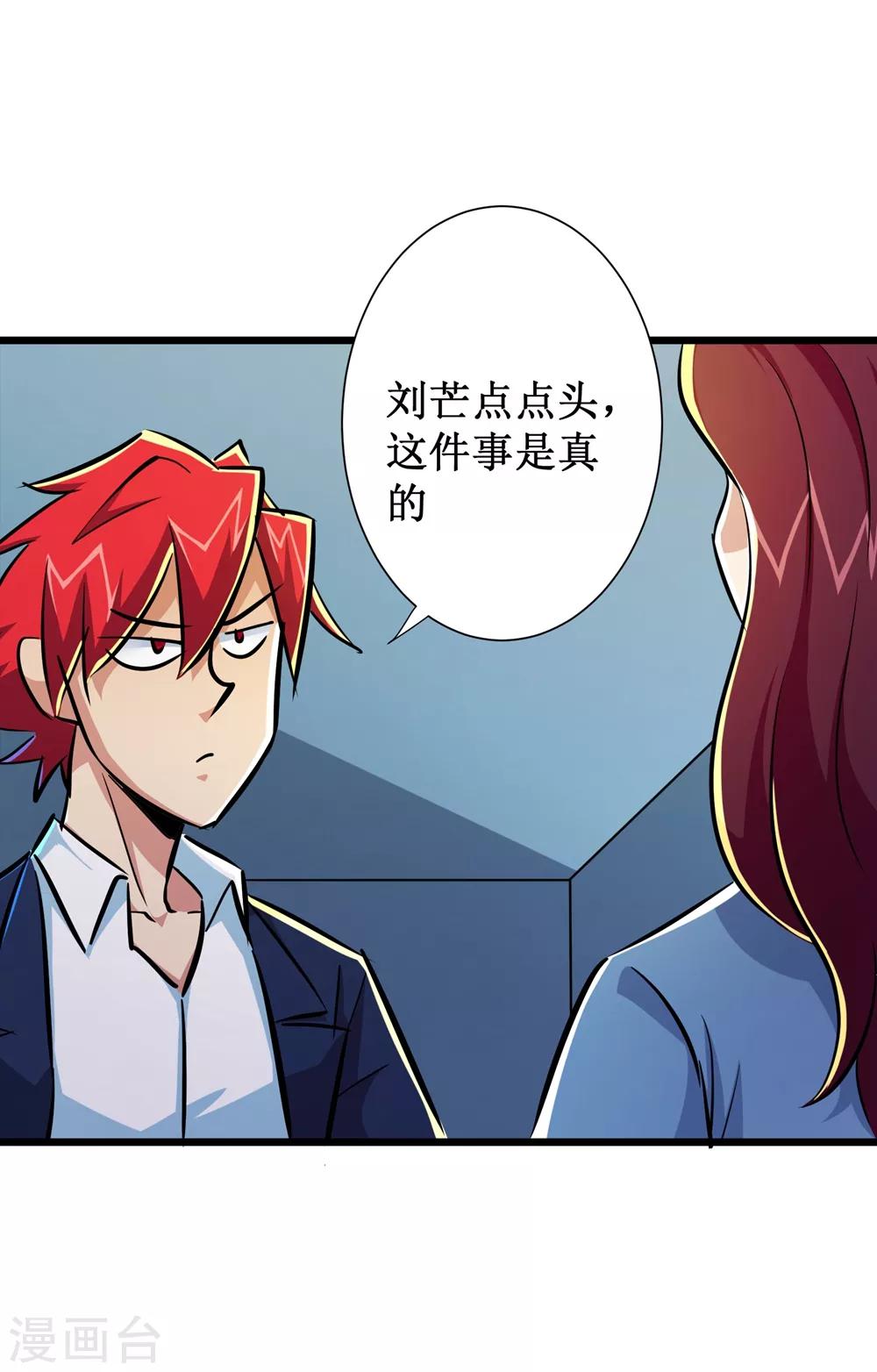 第55话-第56话