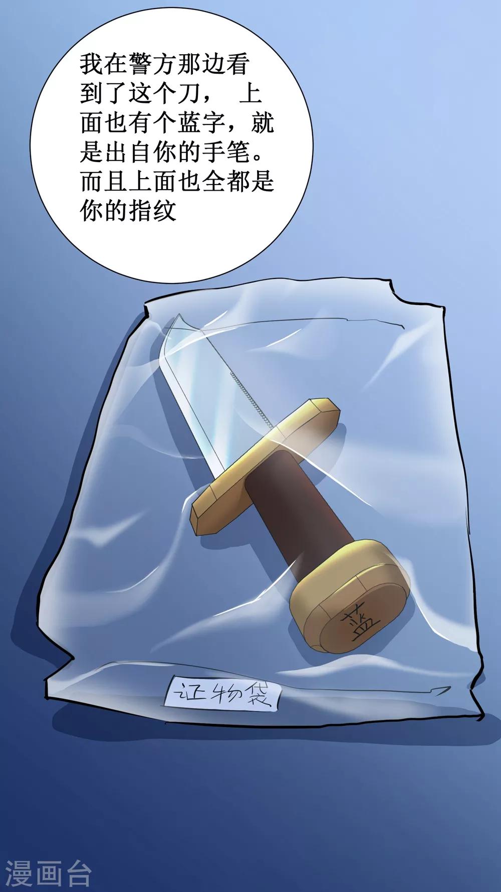 第55话-第56话