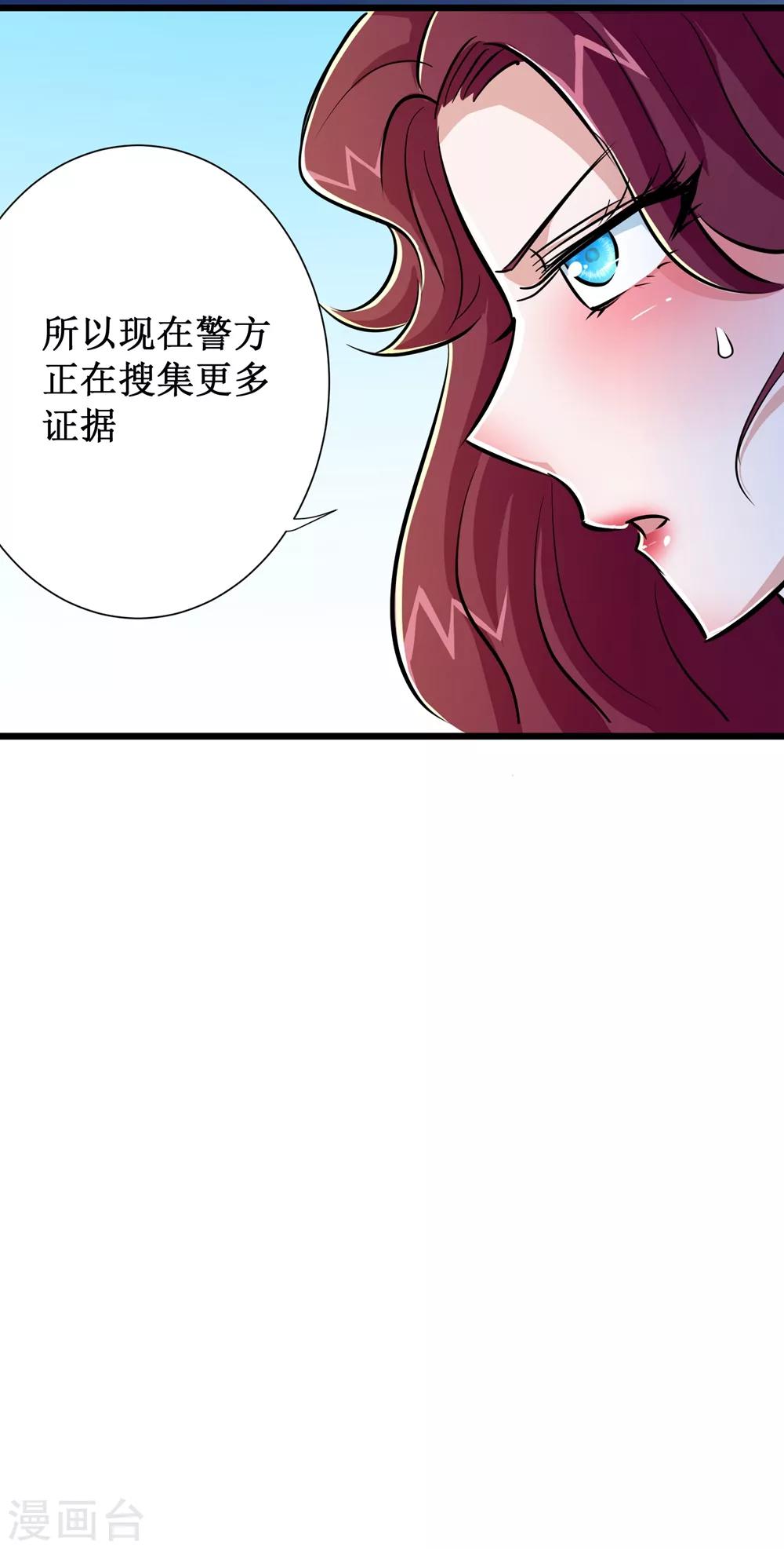 第55话-第56话