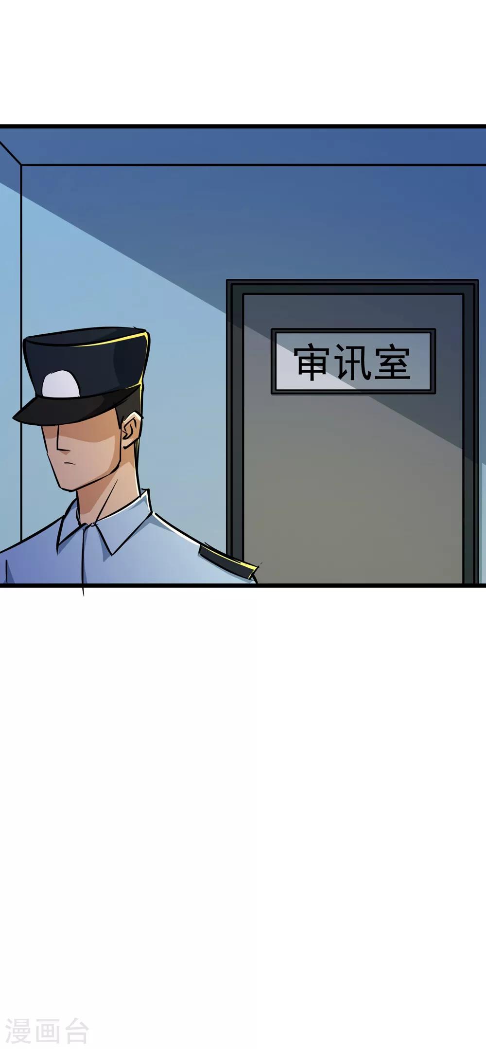第55话-第56话