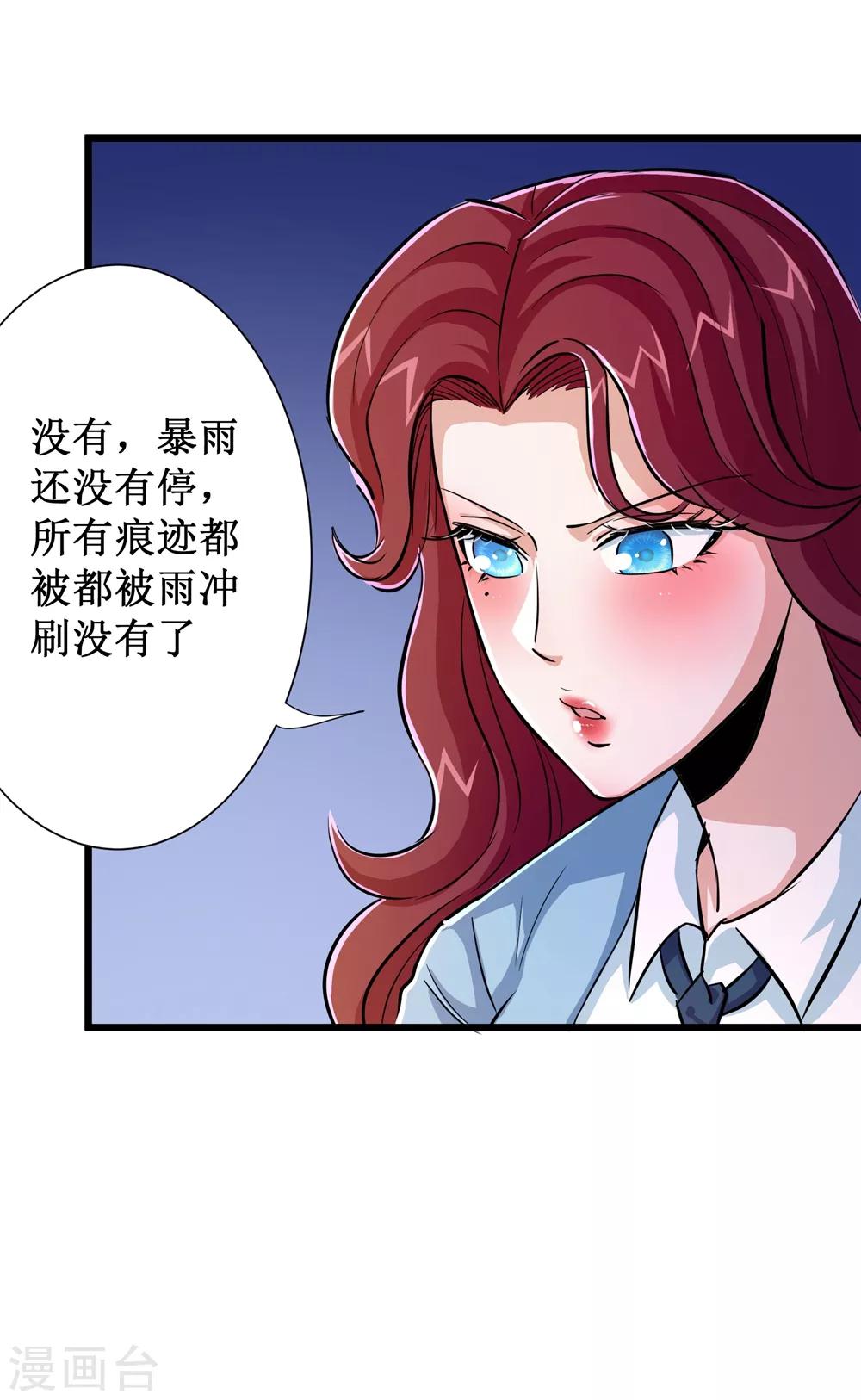 第55话-第56话