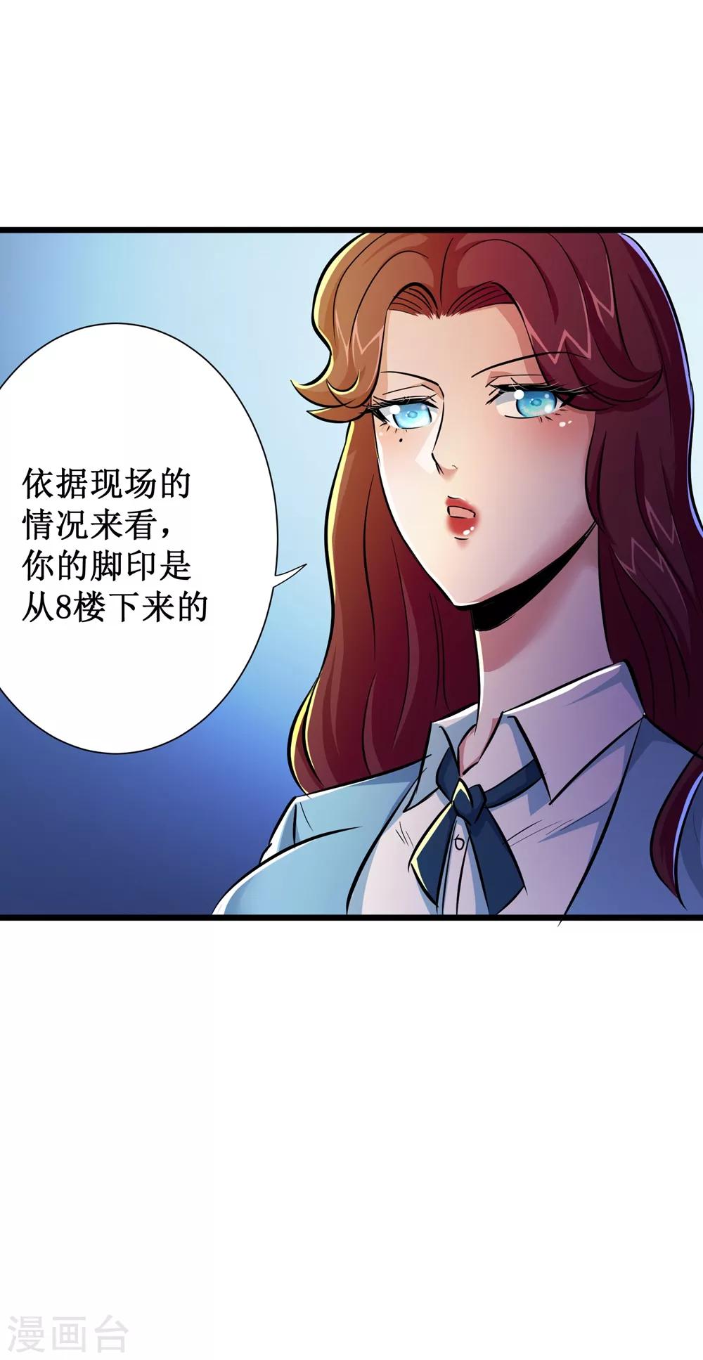 第55话-第56话