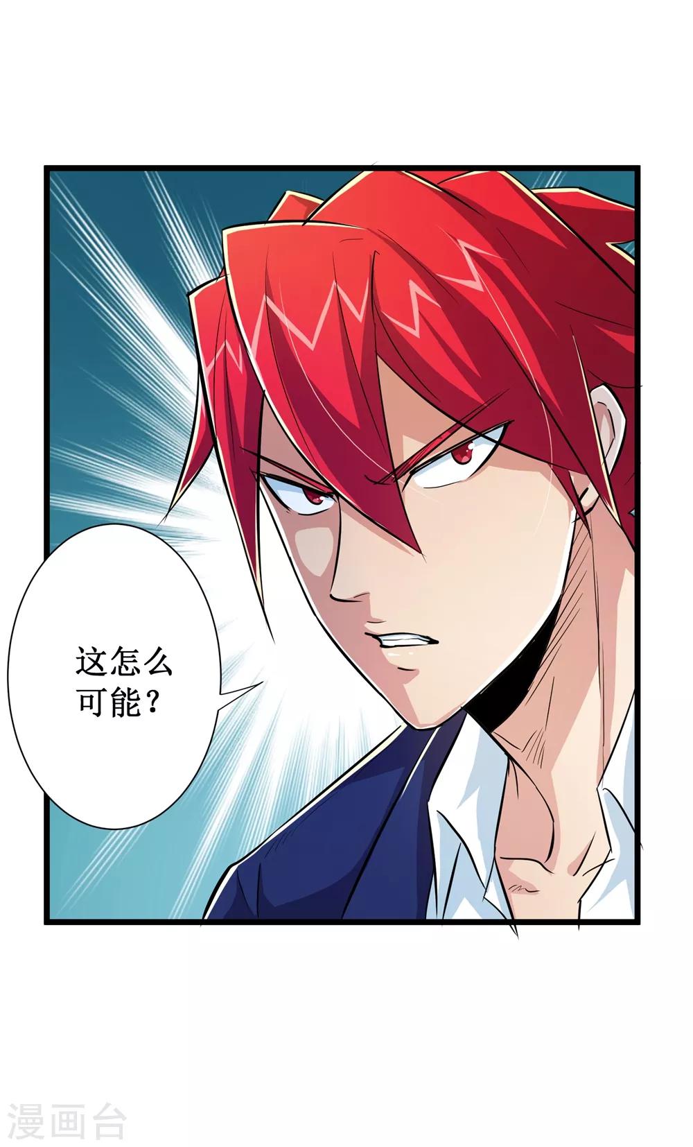第55话-第56话