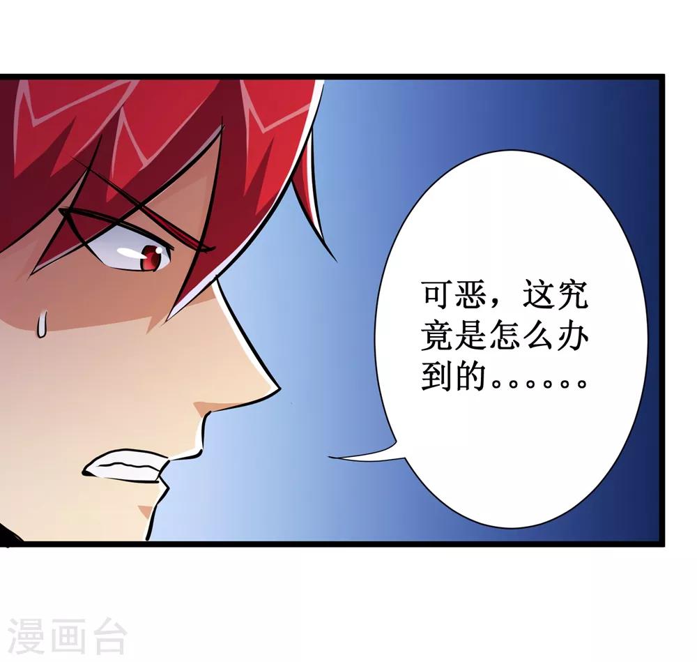 第55话-第56话