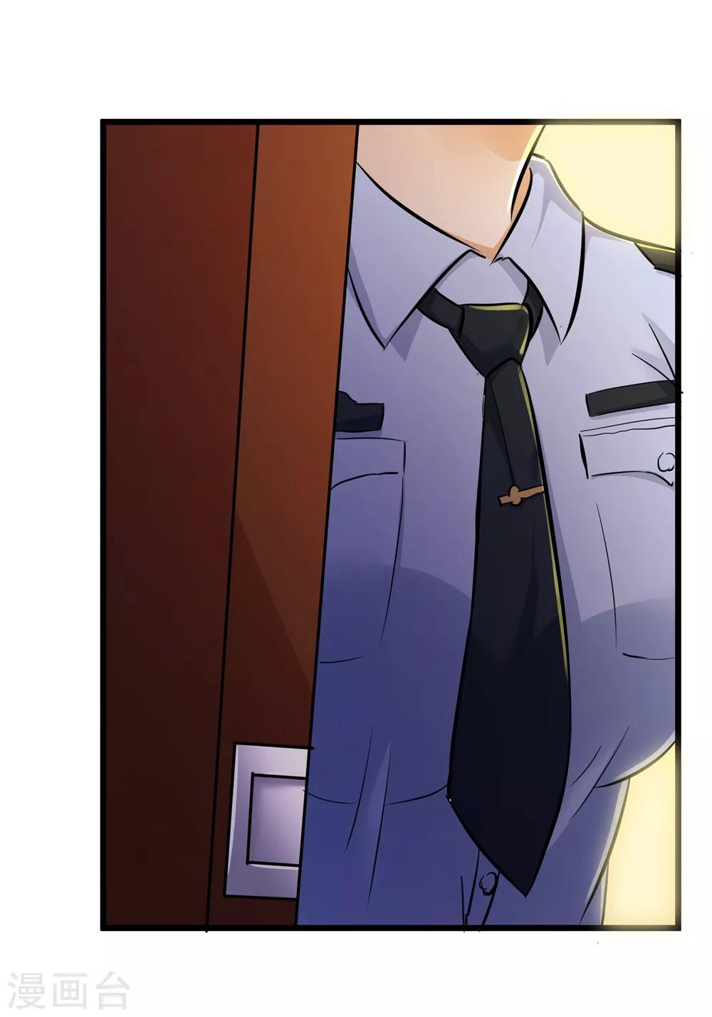 第55话-第56话