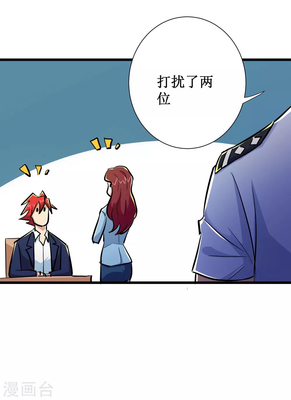 第55话-第56话