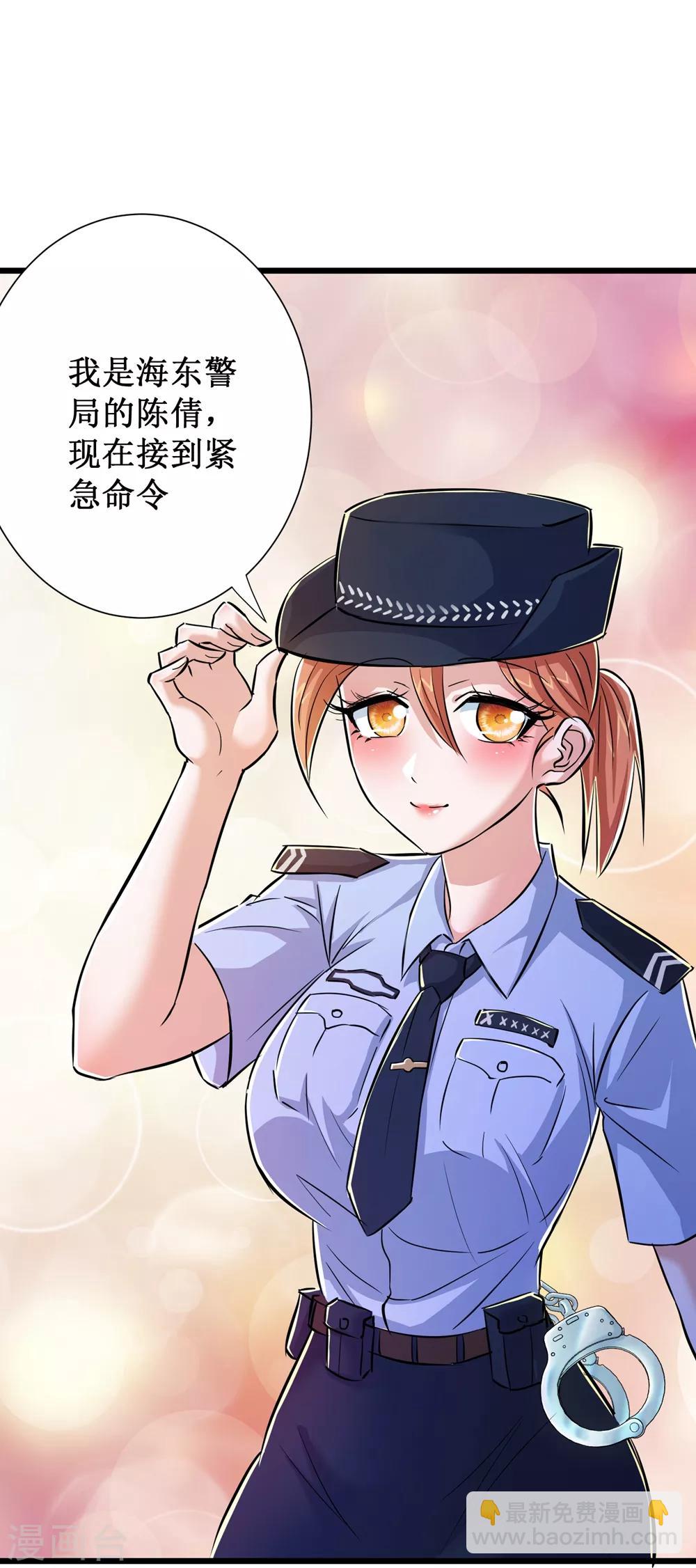第55话-第56话