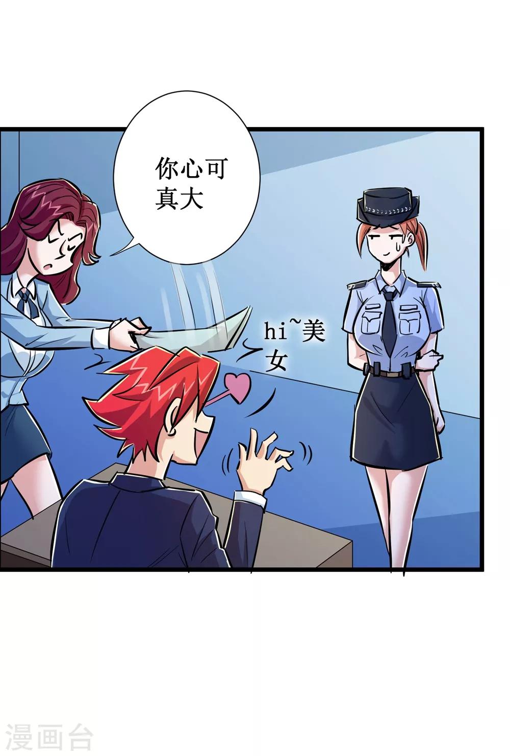 第55话-第56话