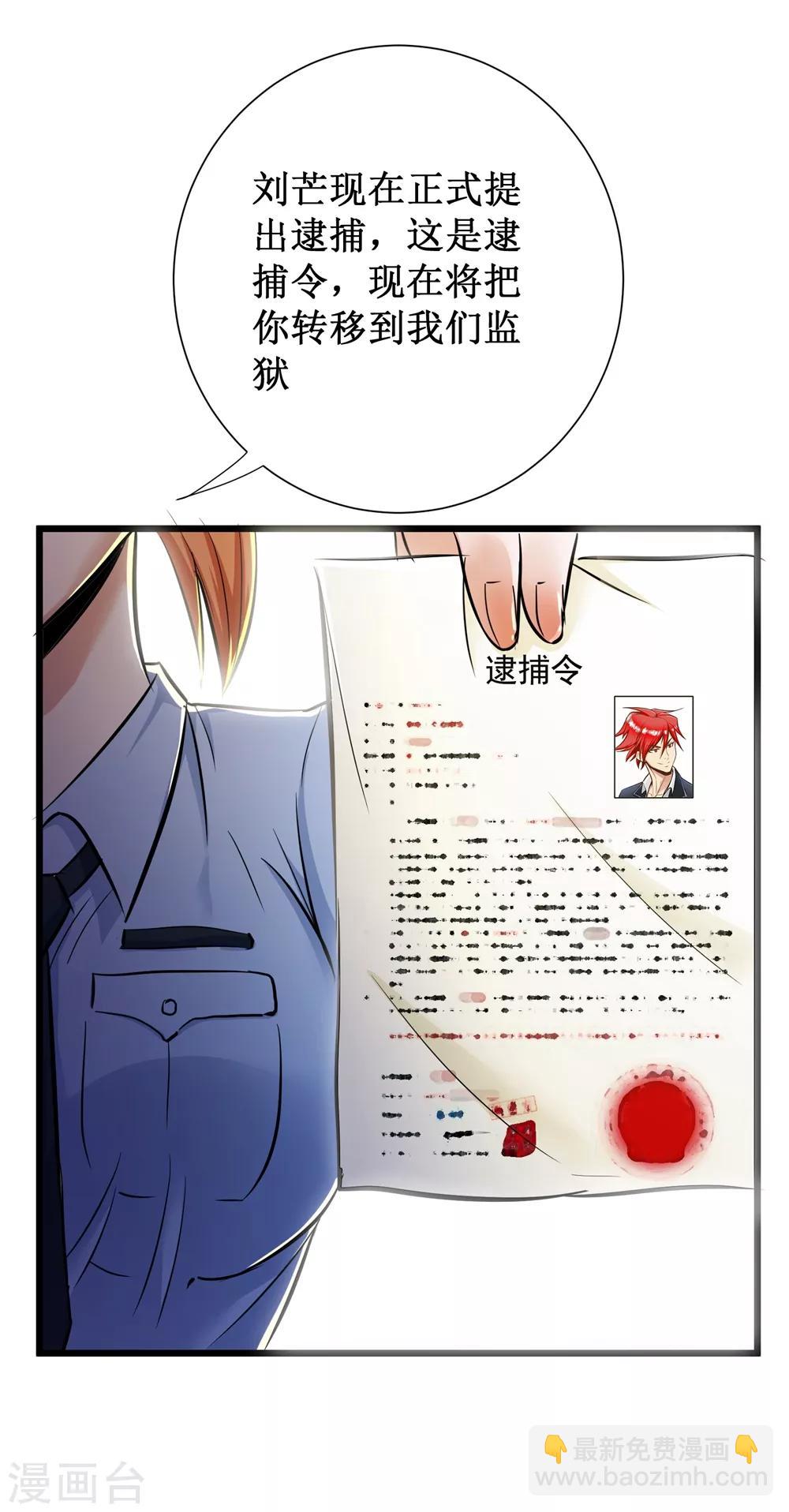第55话-第56话