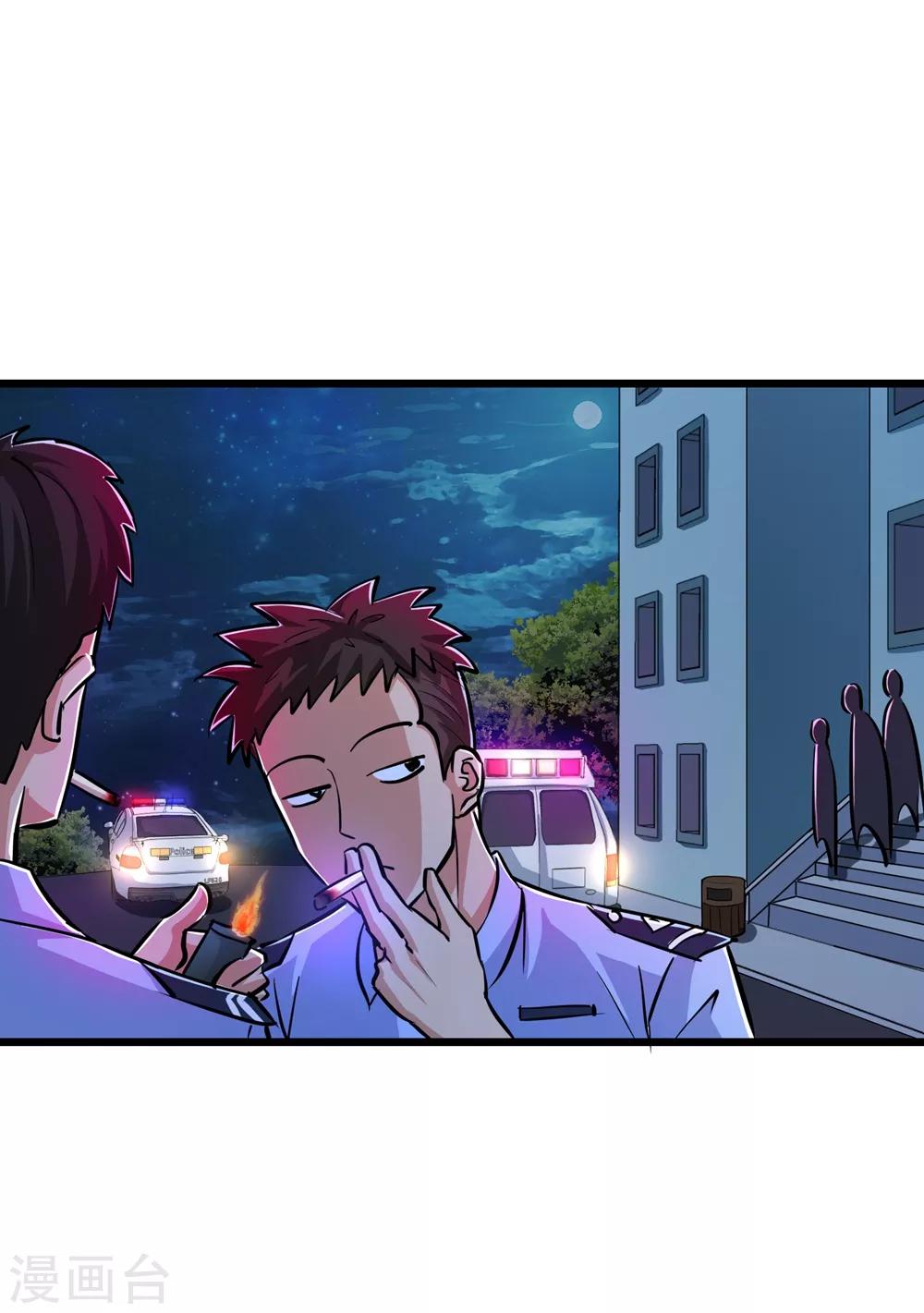 第55话-第56话