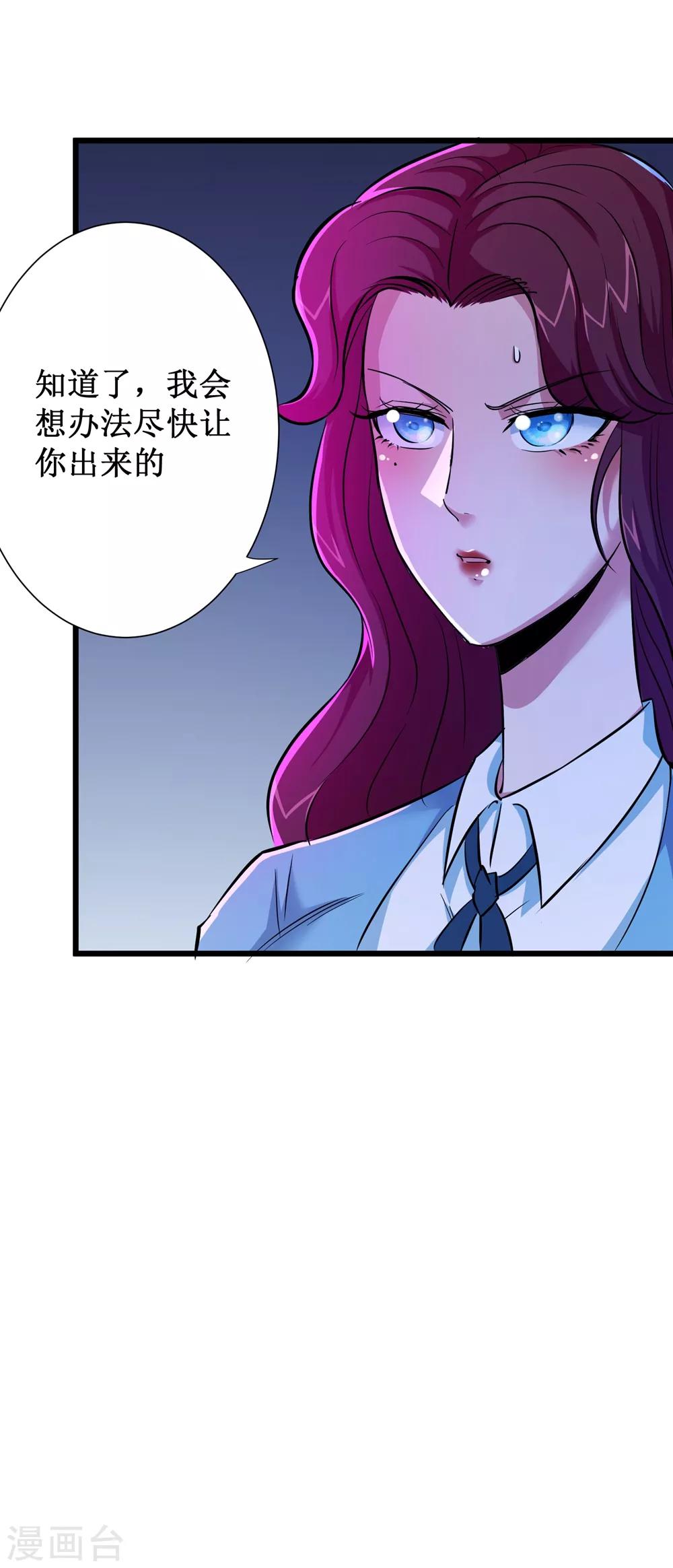 第55话-第56话