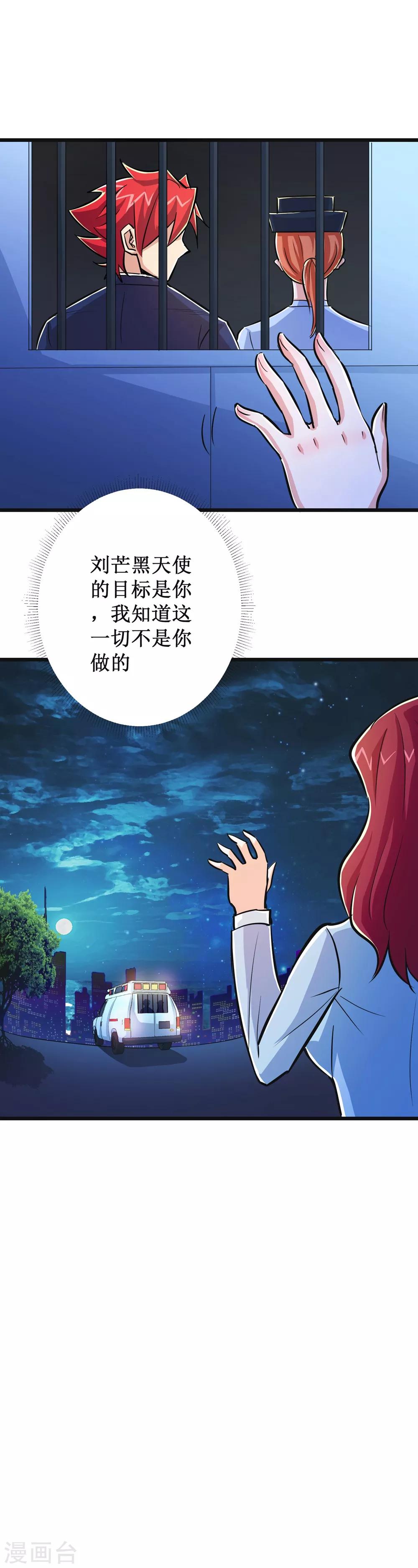 第55话-第56话