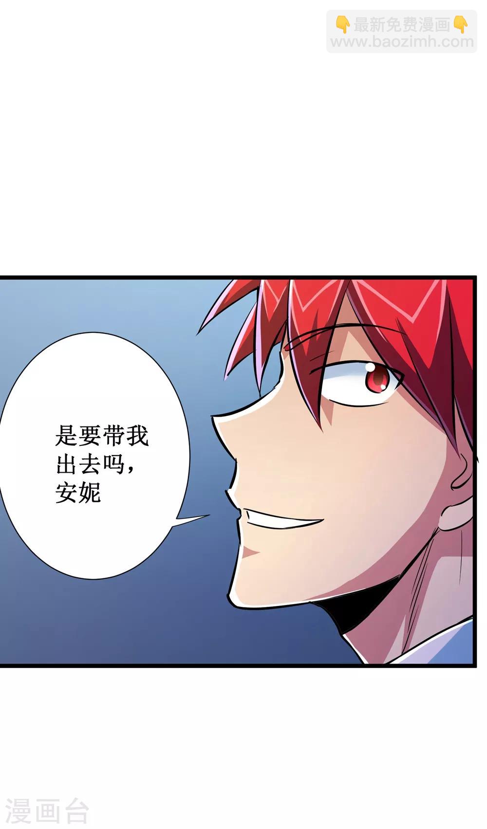 第55话-第56话