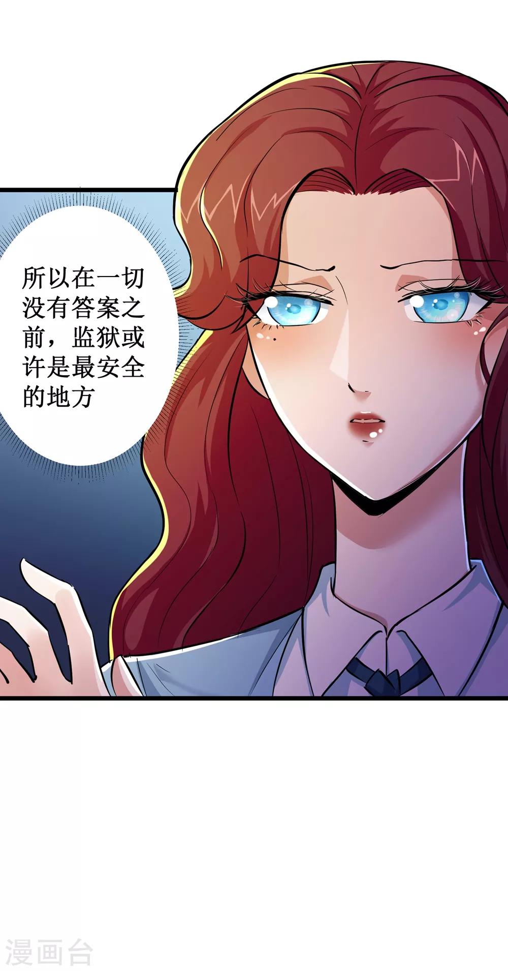 第55话-第56话