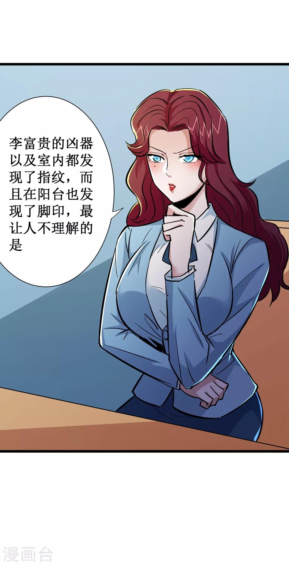 第55话-第56话