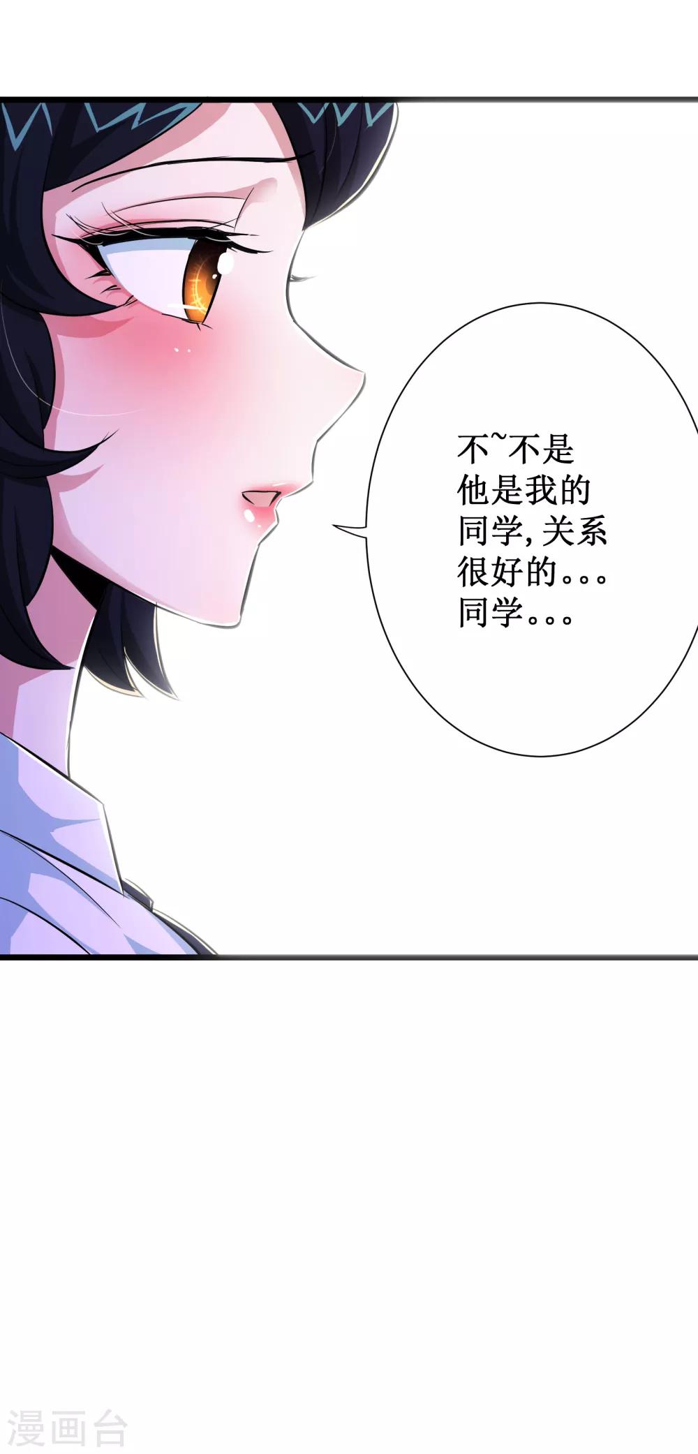 第57话-第58话