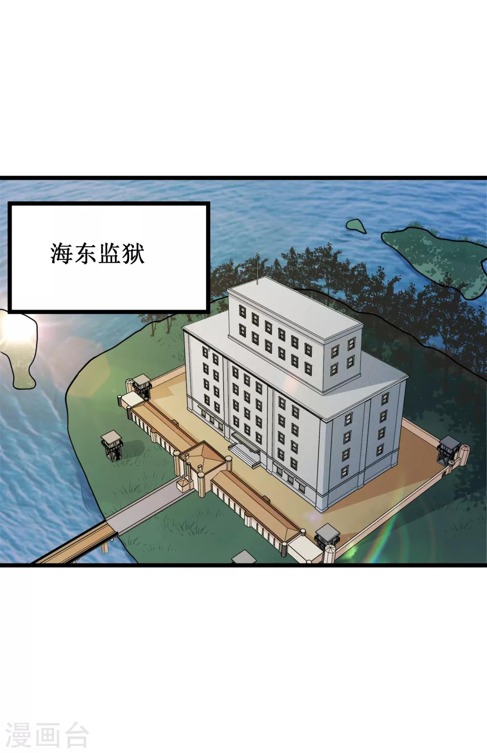 第57话-第58话