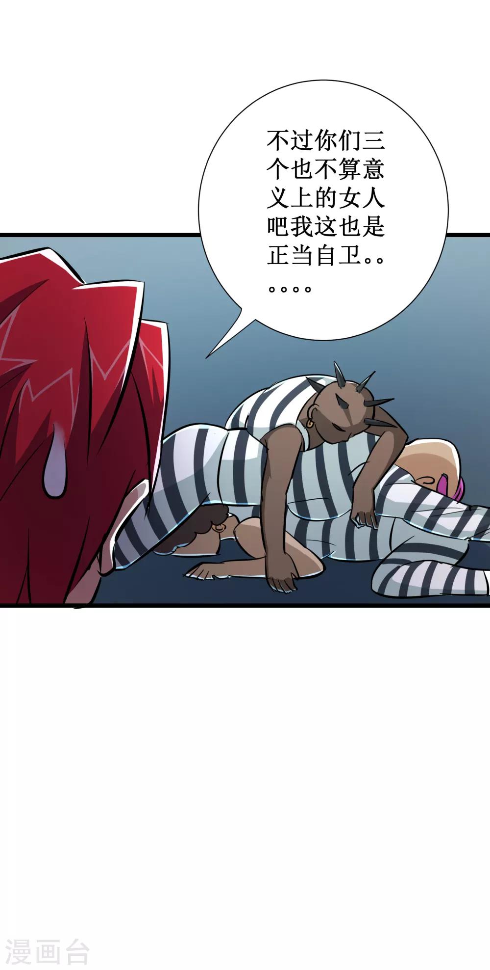 第57话-第58话