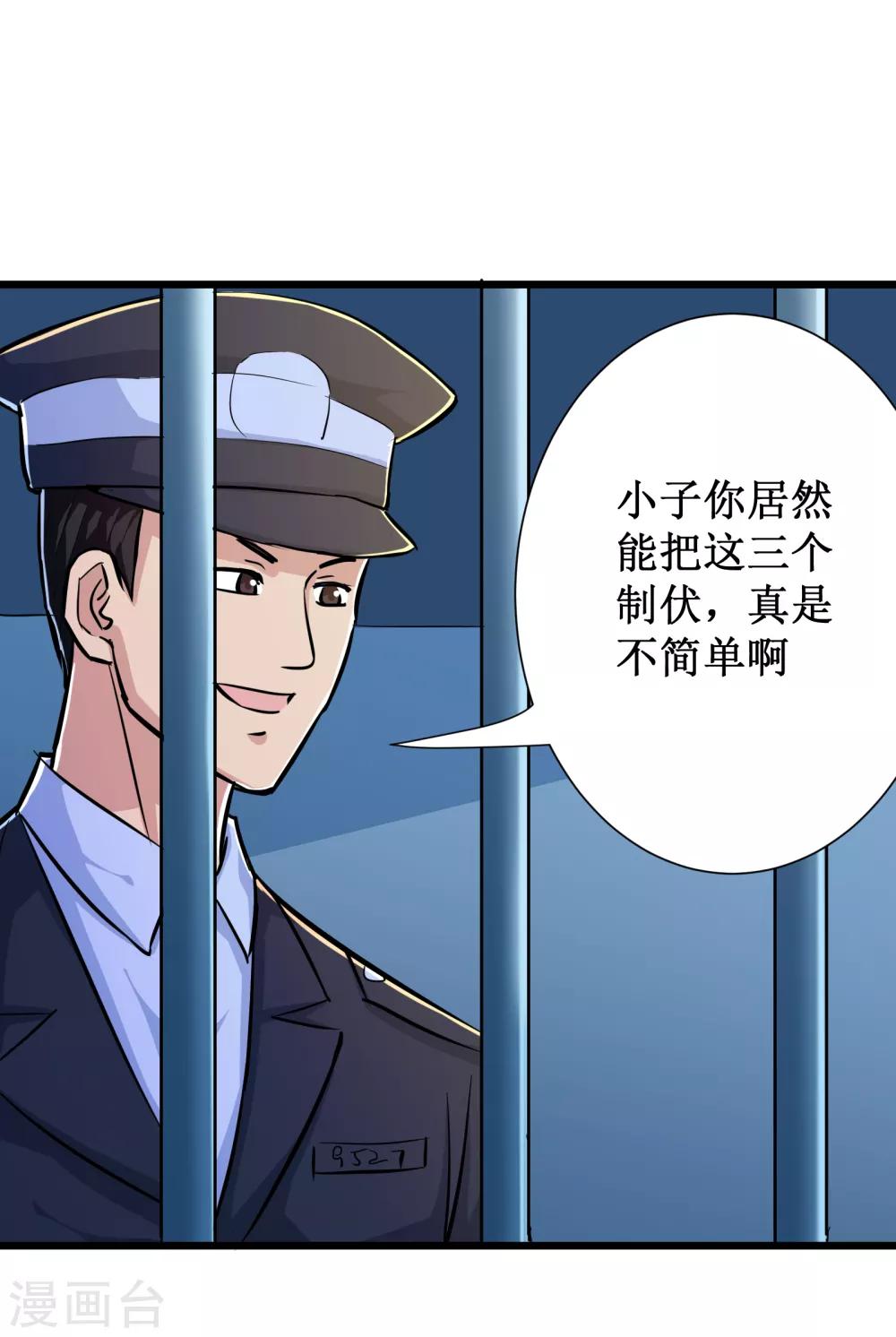 第57话-第58话