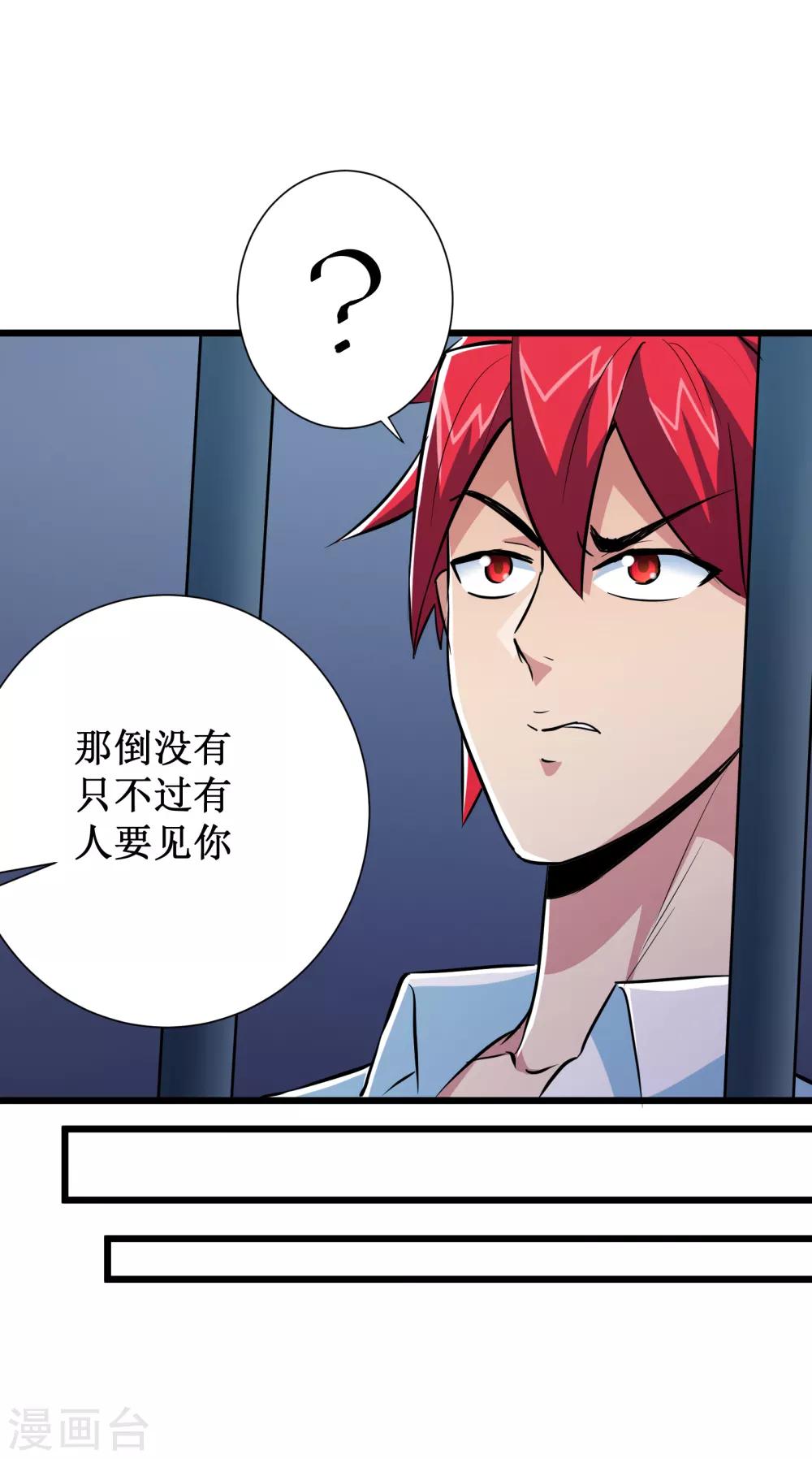 第57话-第58话